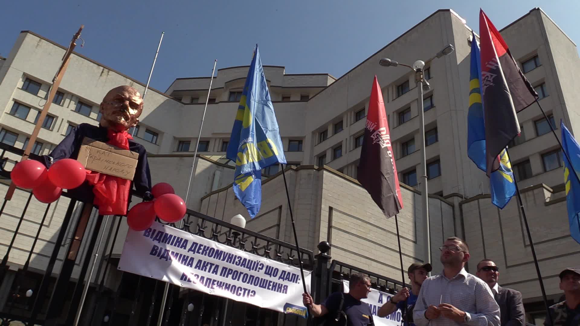 Protest against possible cancellation decommunization law in Ukraine