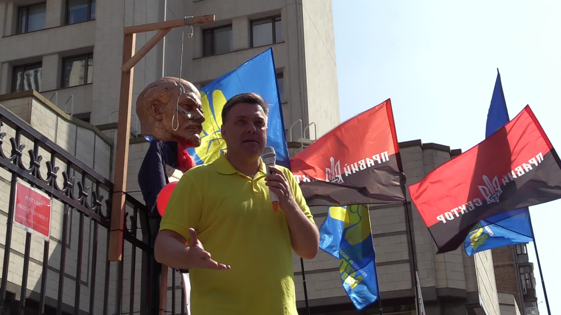 Protest against possible cancellation decommunization law in Ukraine