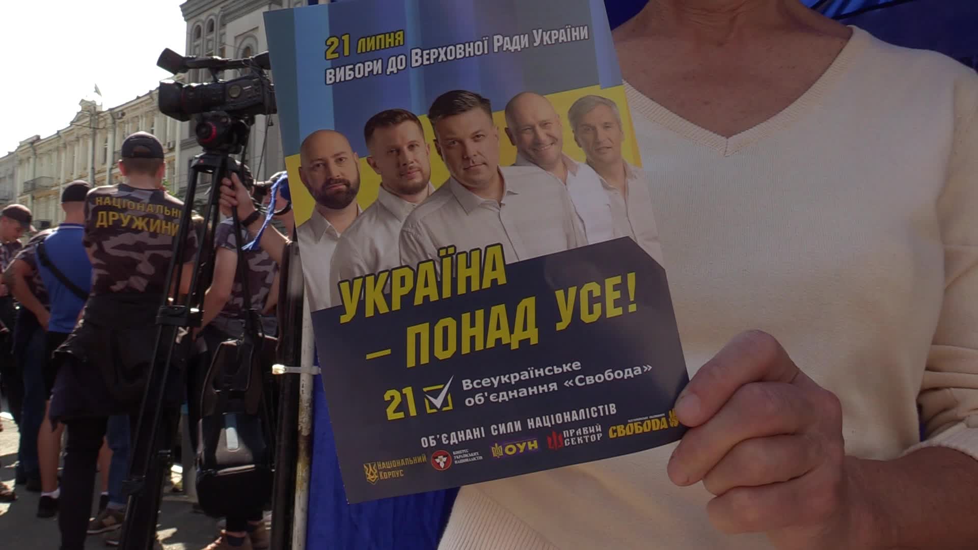 Parliament elections campaign in Ukraine
