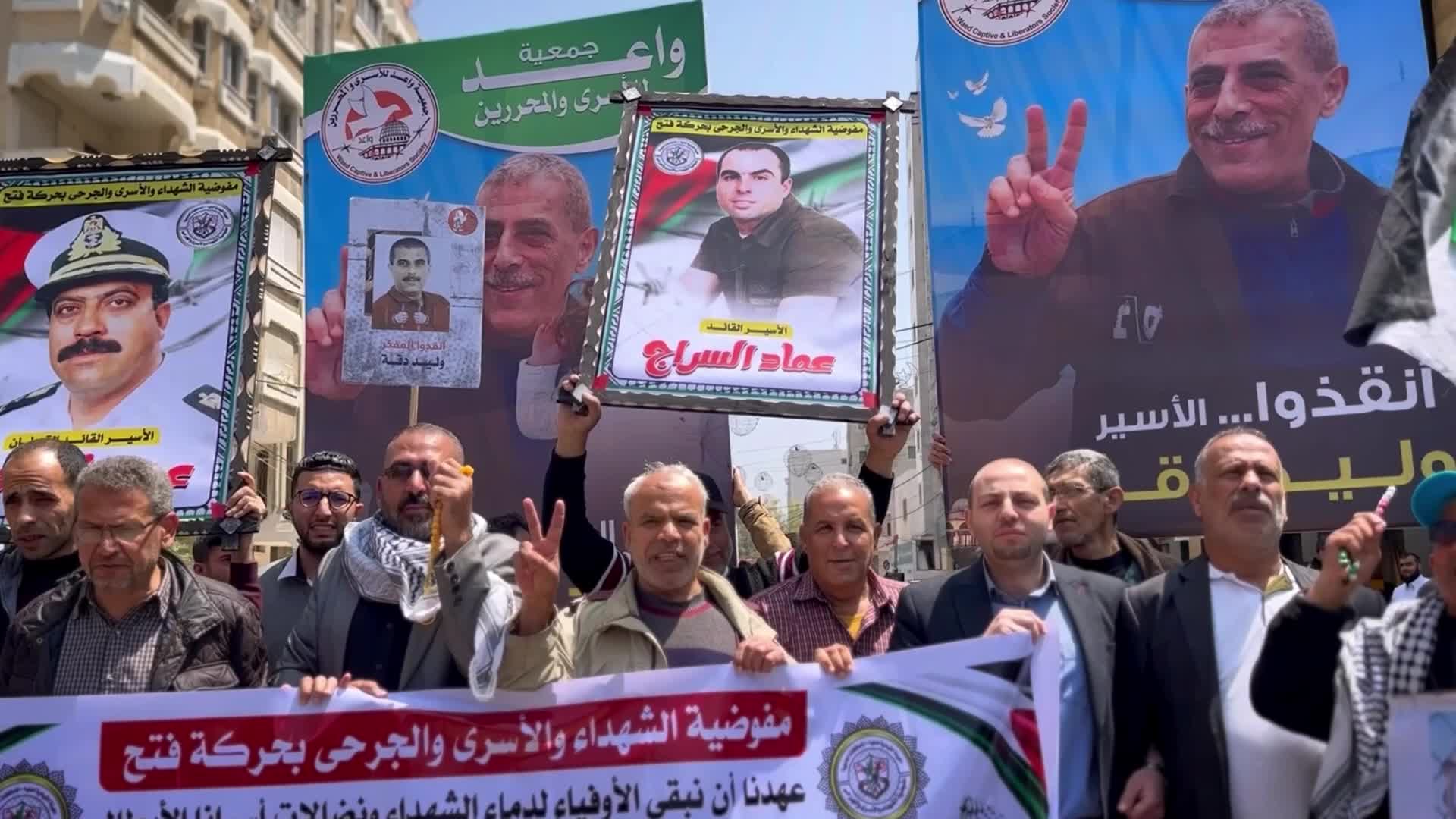 Protest Demanding Release Of Palestinian In Israeli Jails
