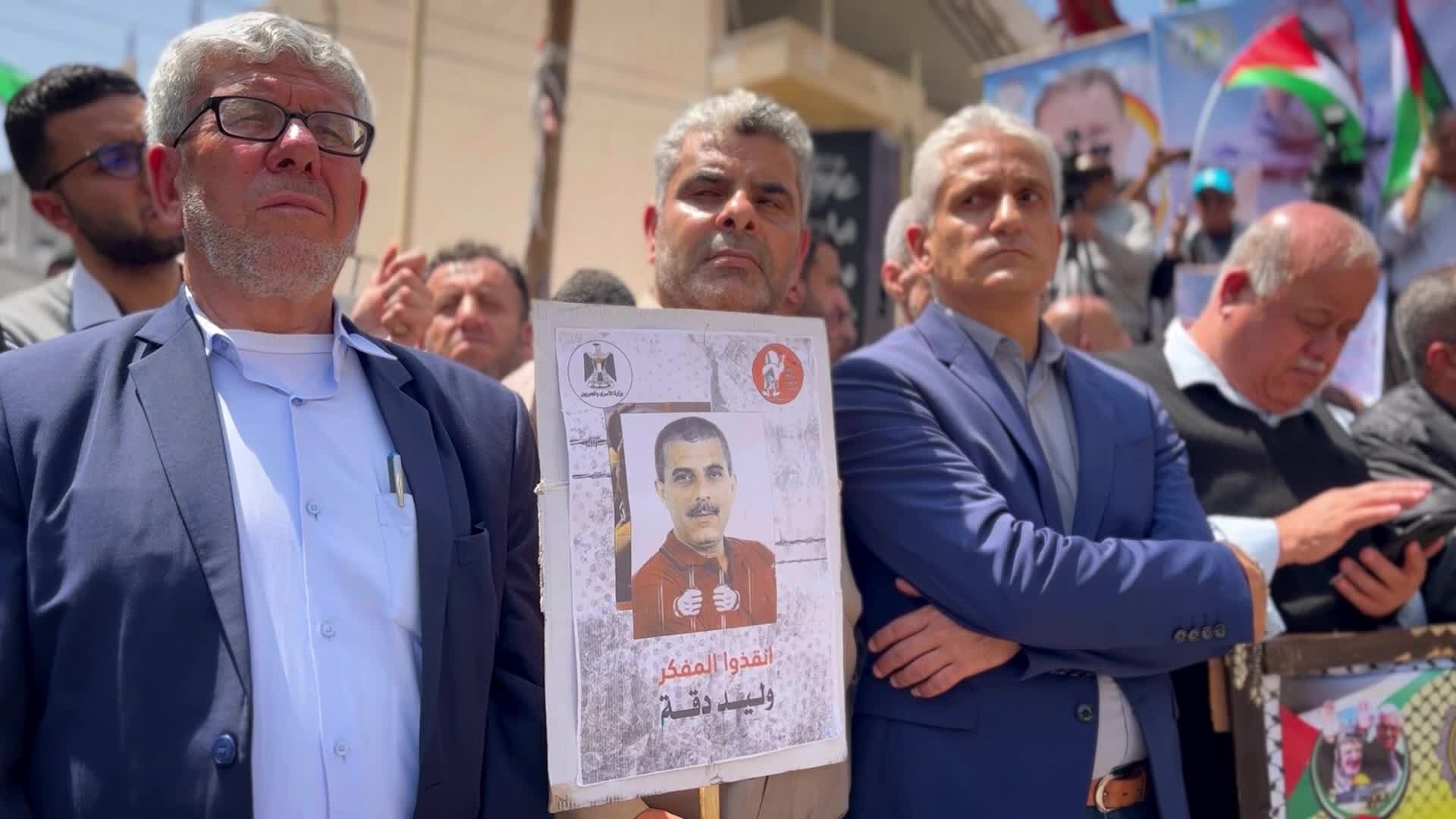 Protest Demanding Release Of Palestinian In Israeli Jails