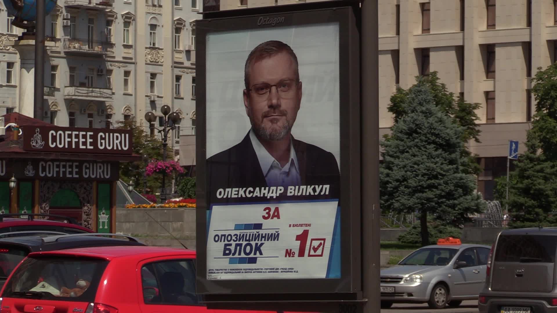 Parliament elections campaign in Ukraine