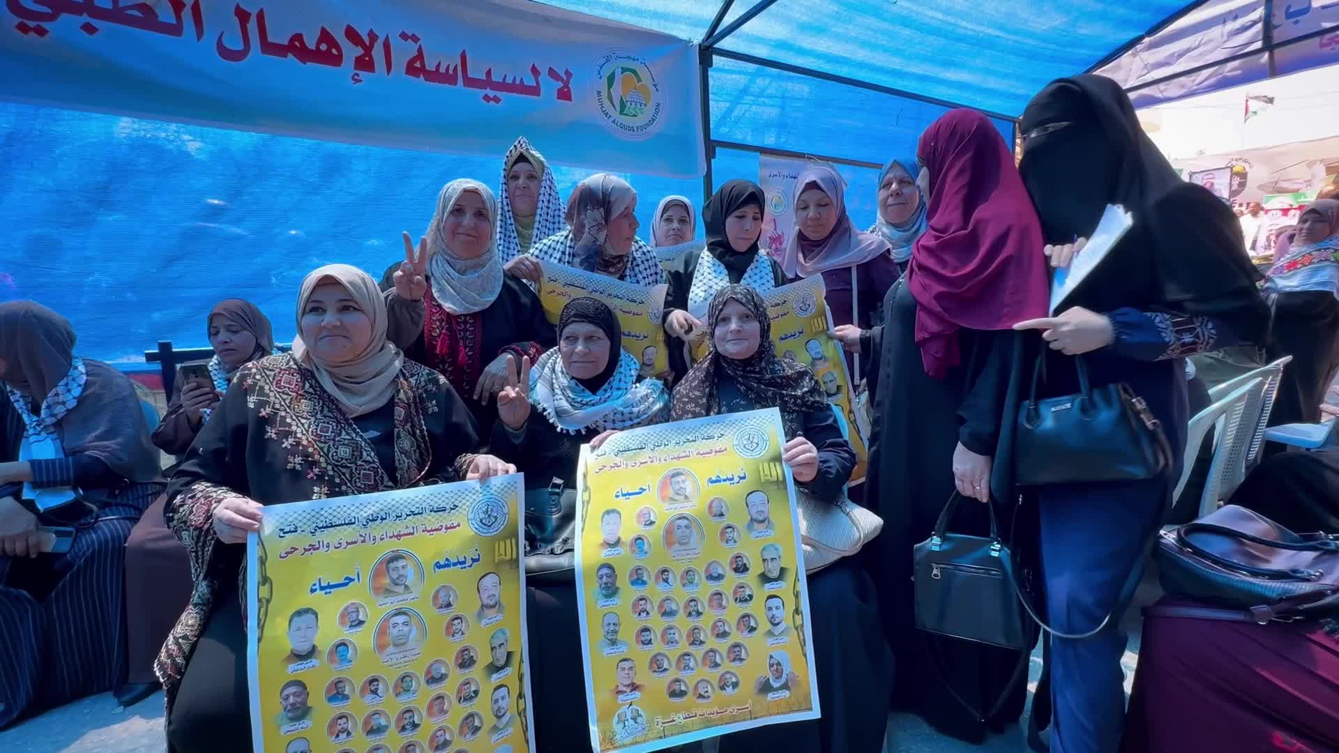 Protest Demanding Release Of Palestinian In Israeli Jails