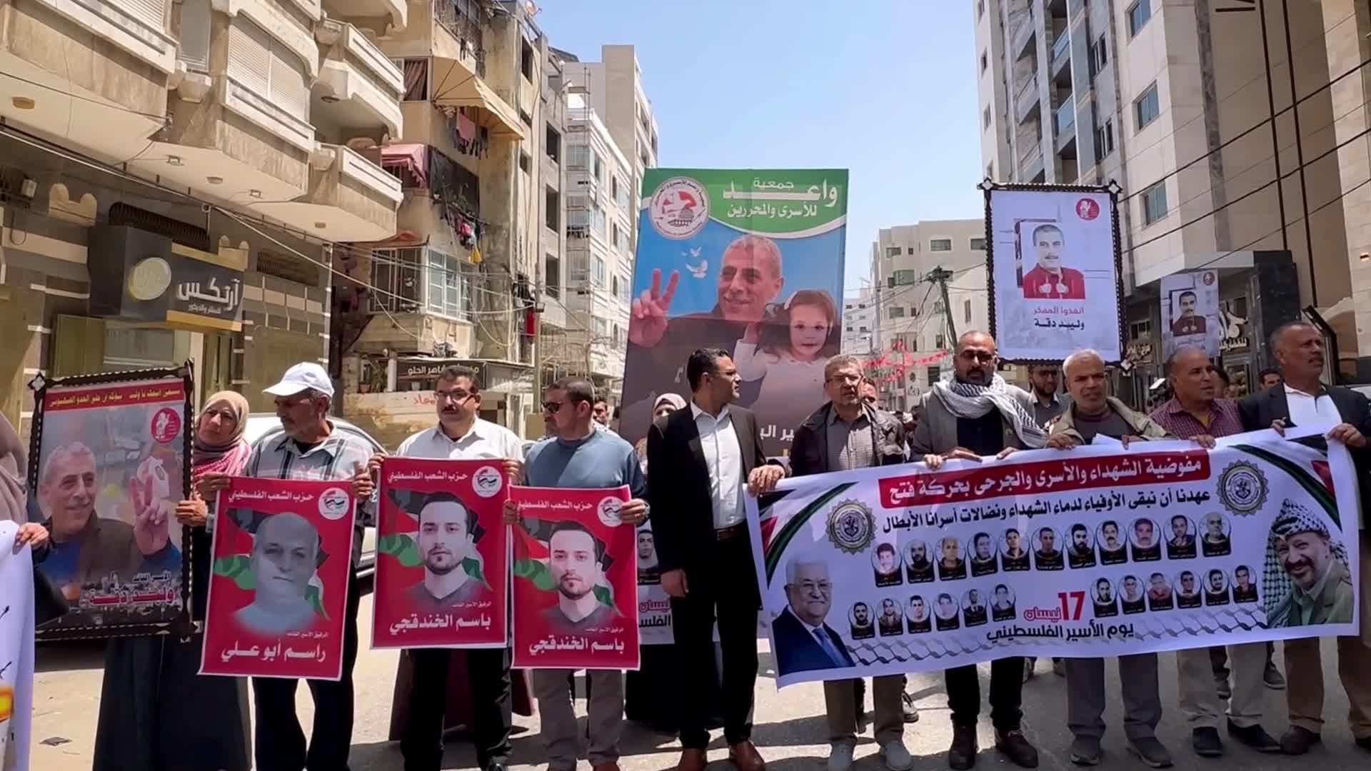Protest Demanding Release Of Palestinian In Israeli Jails
