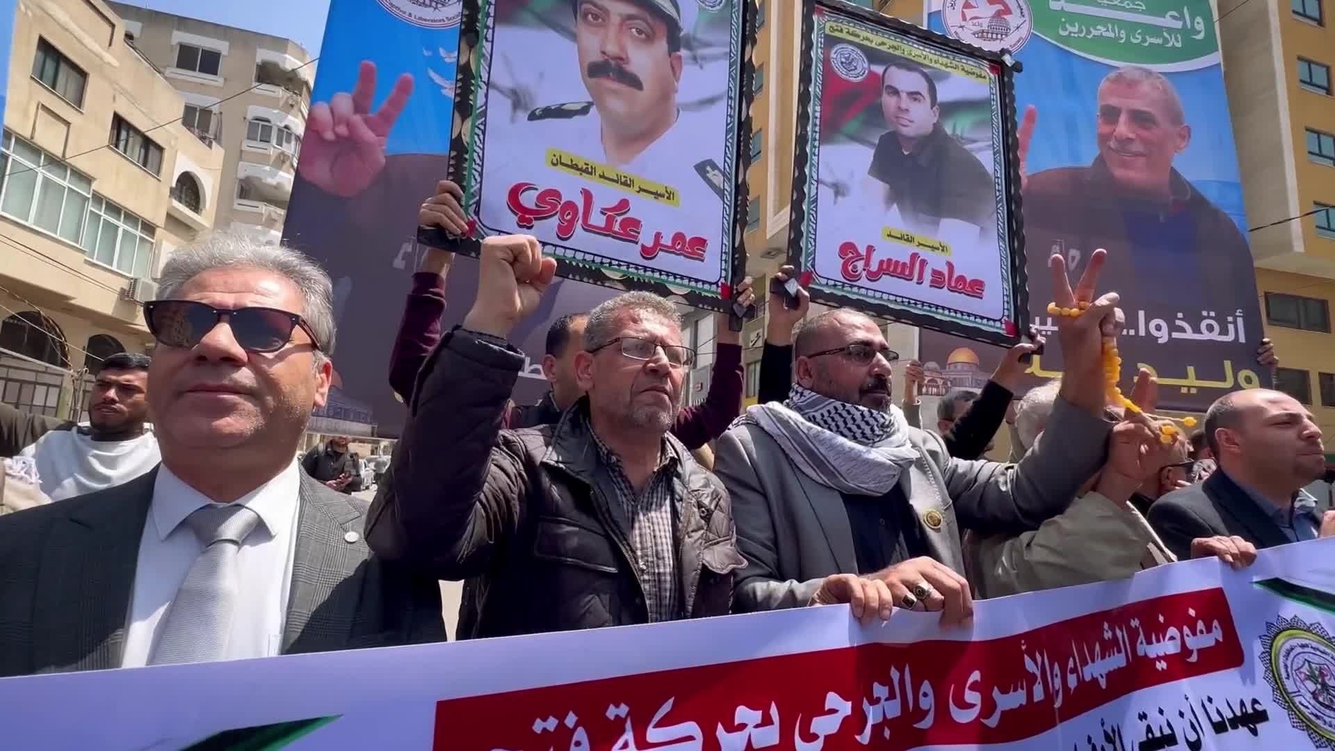 Protest Demanding Release Of Palestinian In Israeli Jails