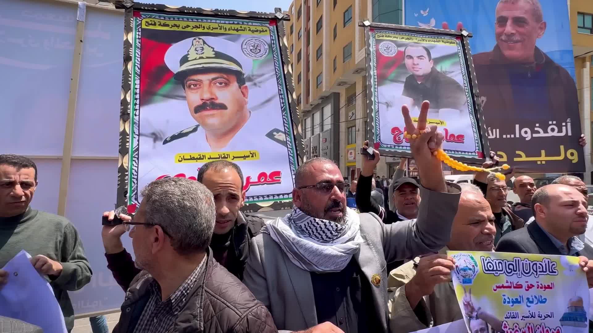 Protest Demanding Release Of Palestinian In Israeli Jails