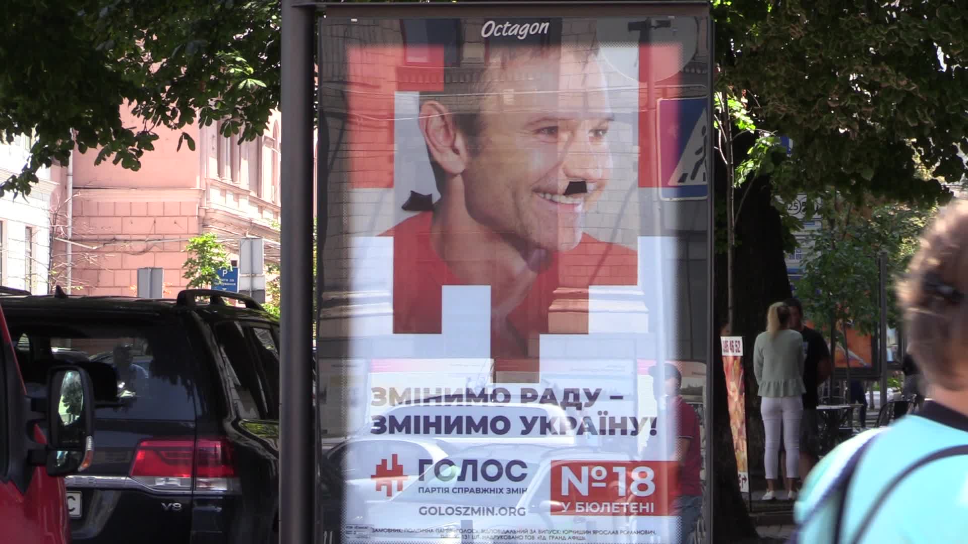 Parliament elections campaign in Ukraine