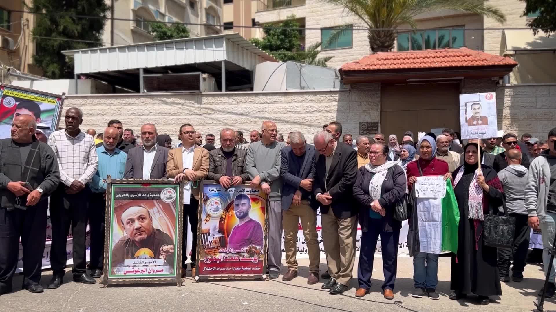 Protest Demanding Release Of Palestinian In Israeli Jails