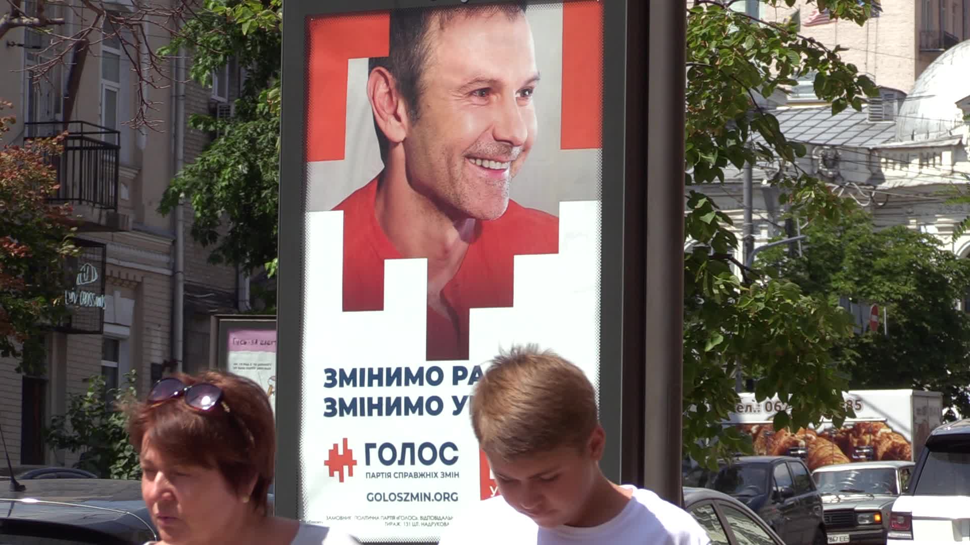Parliament elections campaign in Ukraine