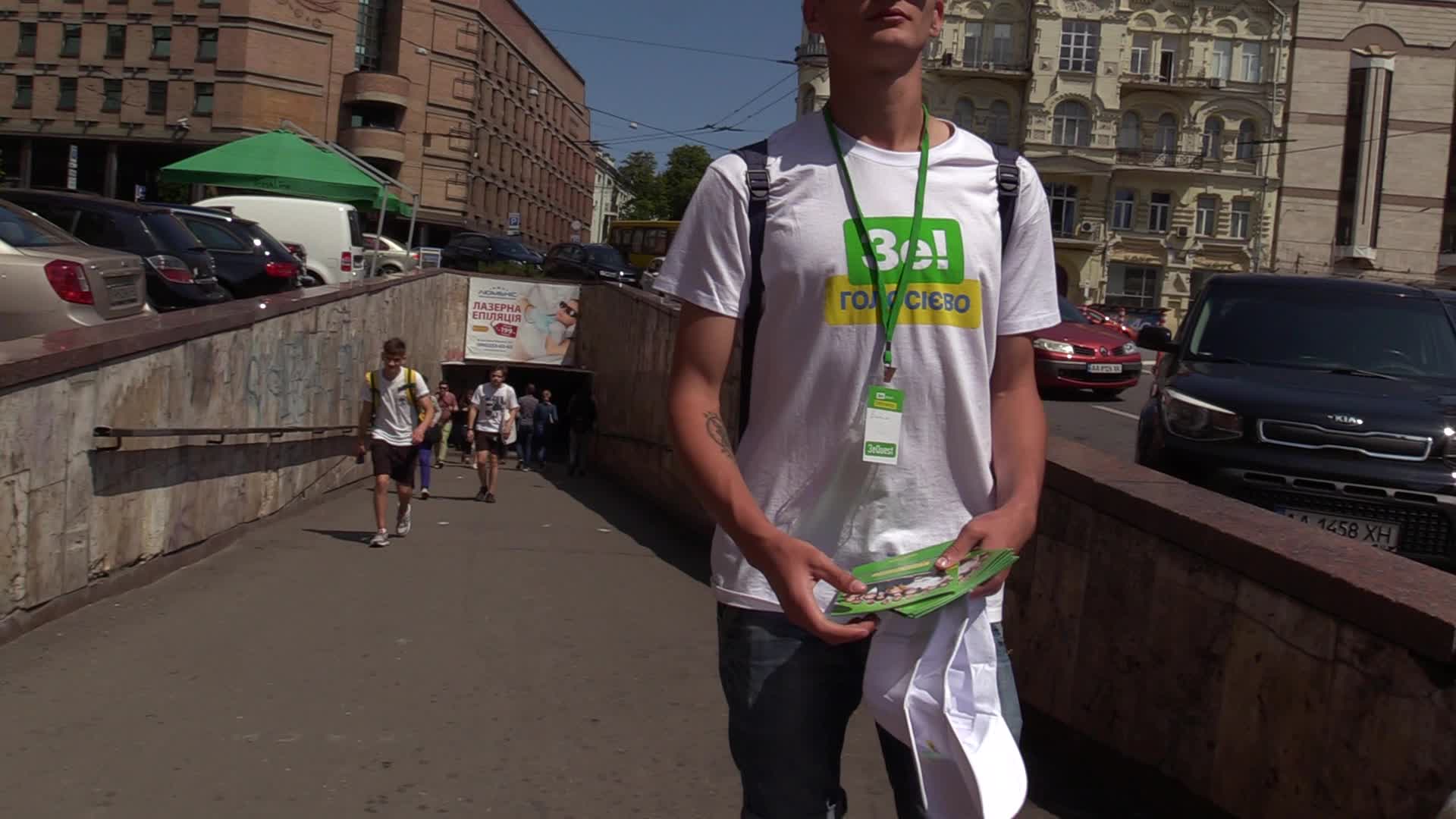 Parliament elections campaign in Ukraine