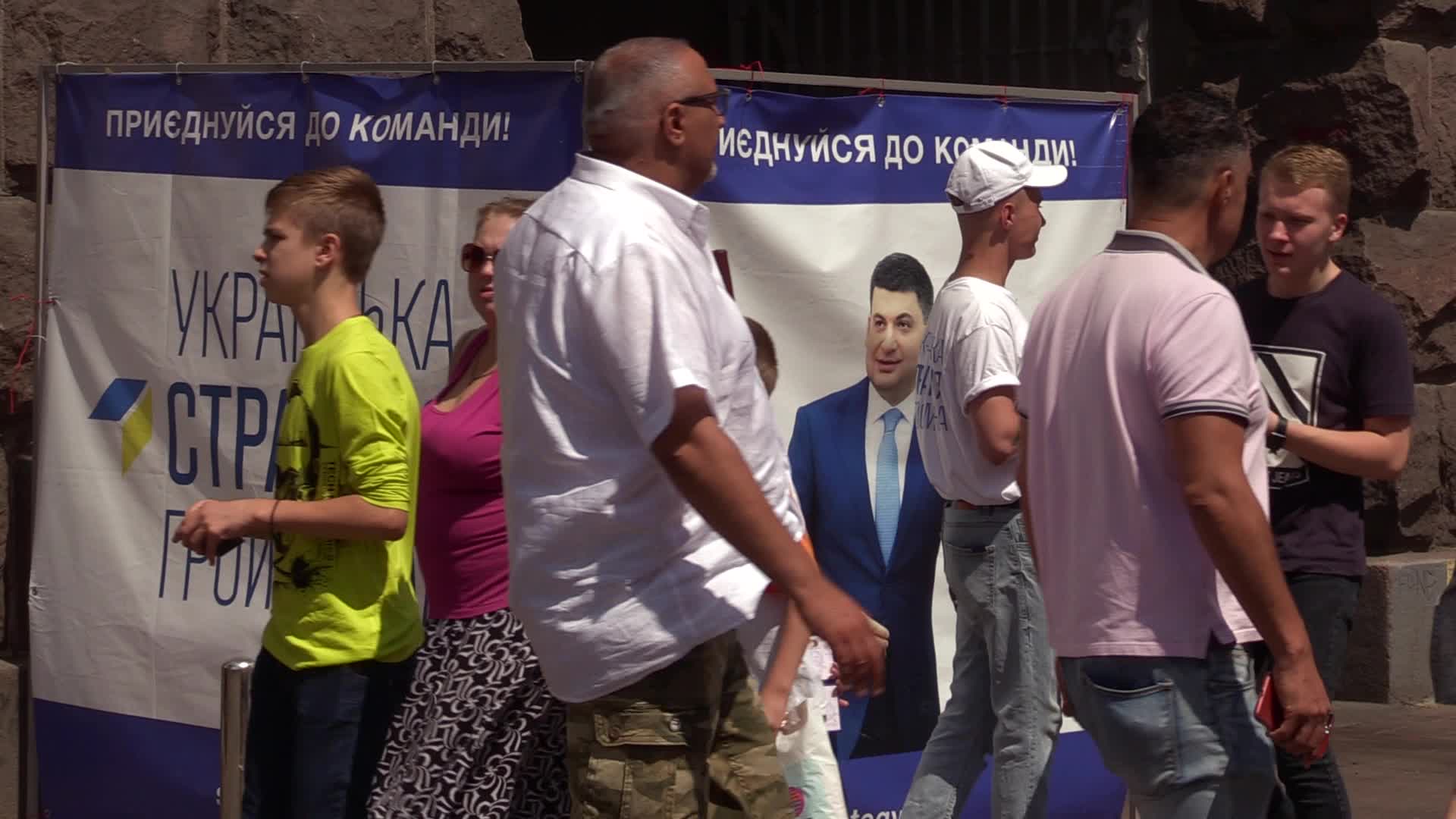 Parliament elections campaign in Ukraine