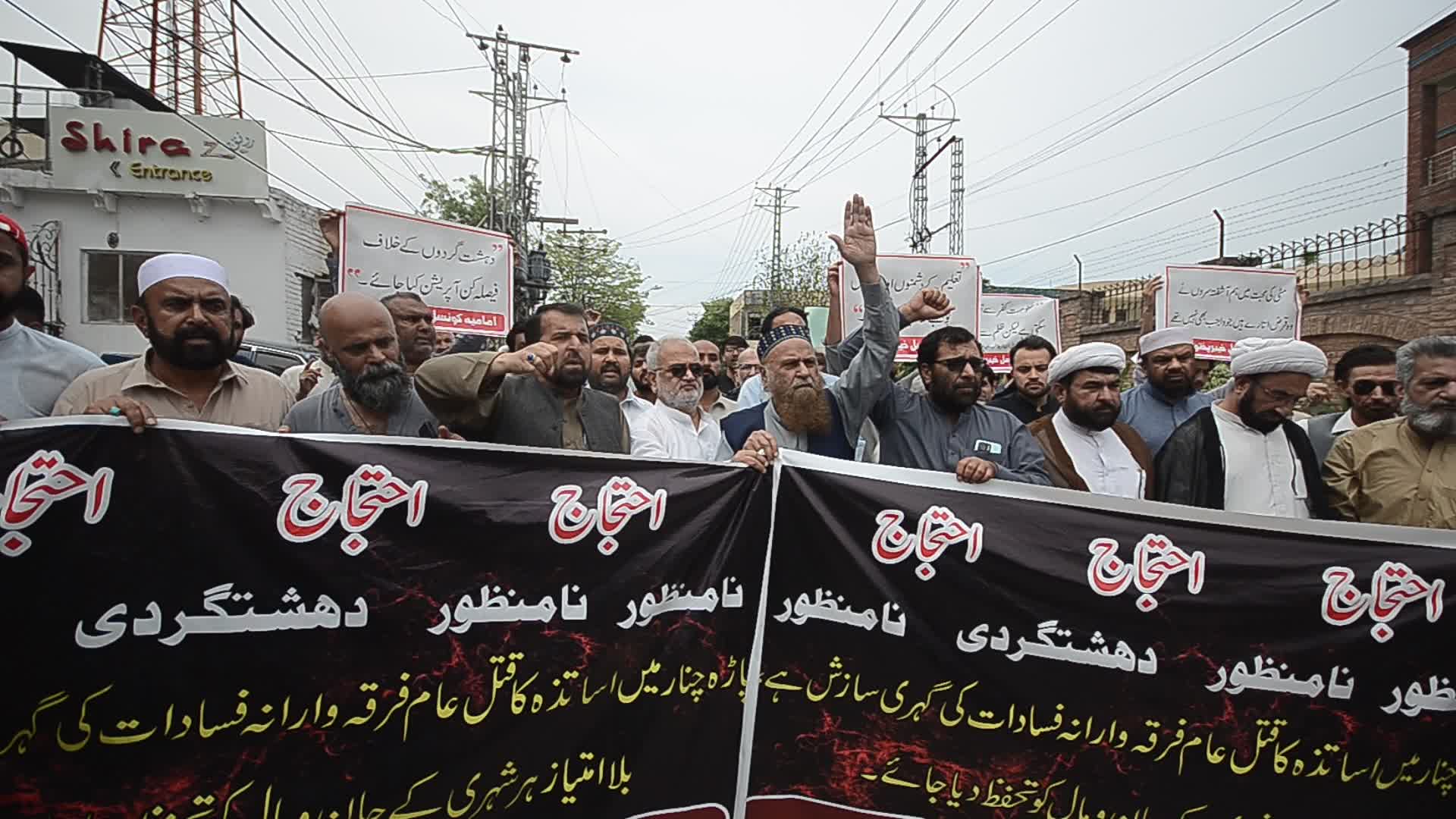 Shiite Muslims protest against the death of seven teachers in Parachinar
