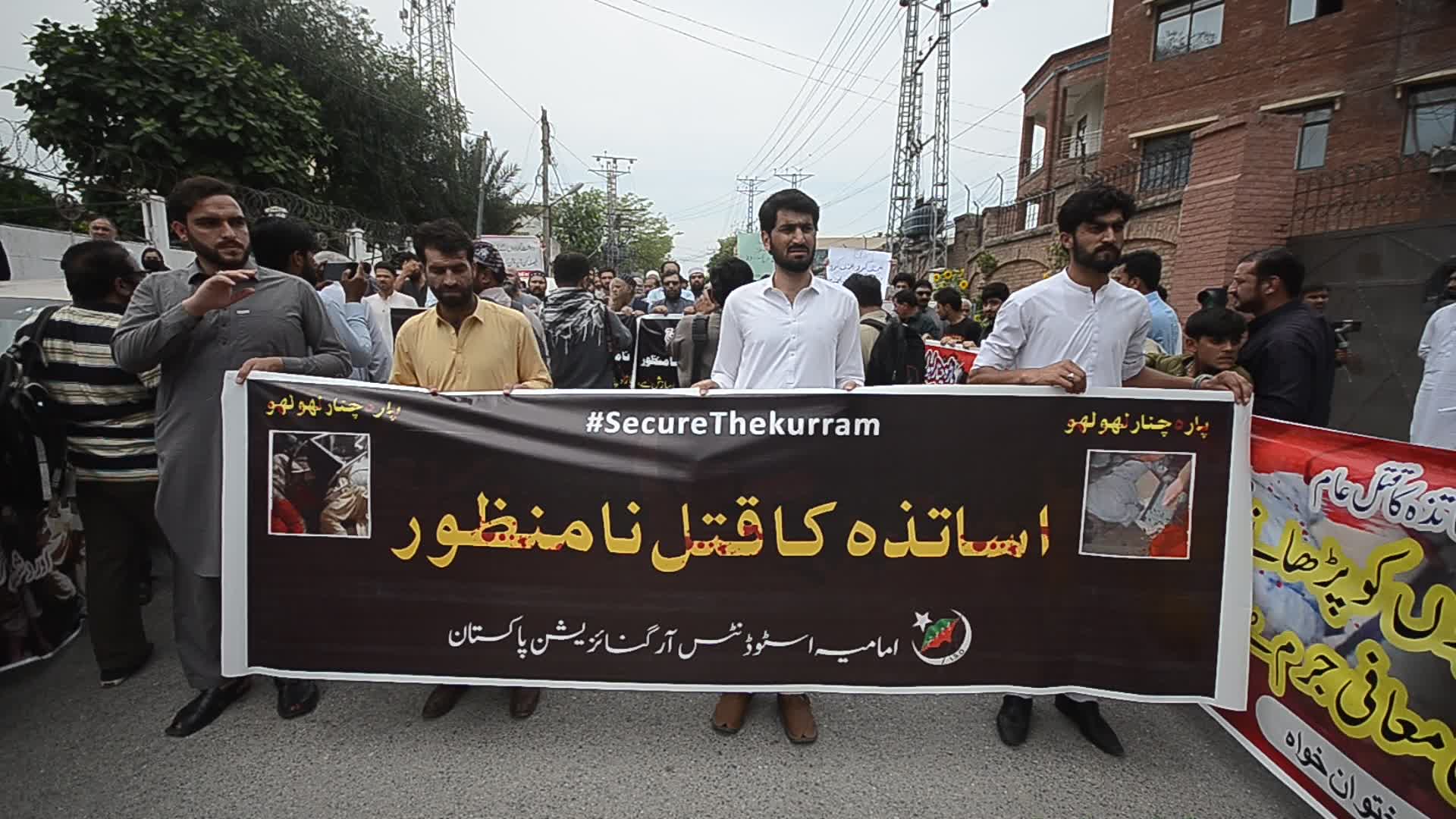 Shiite Muslims protest against the death of seven teachers in Parachinar

