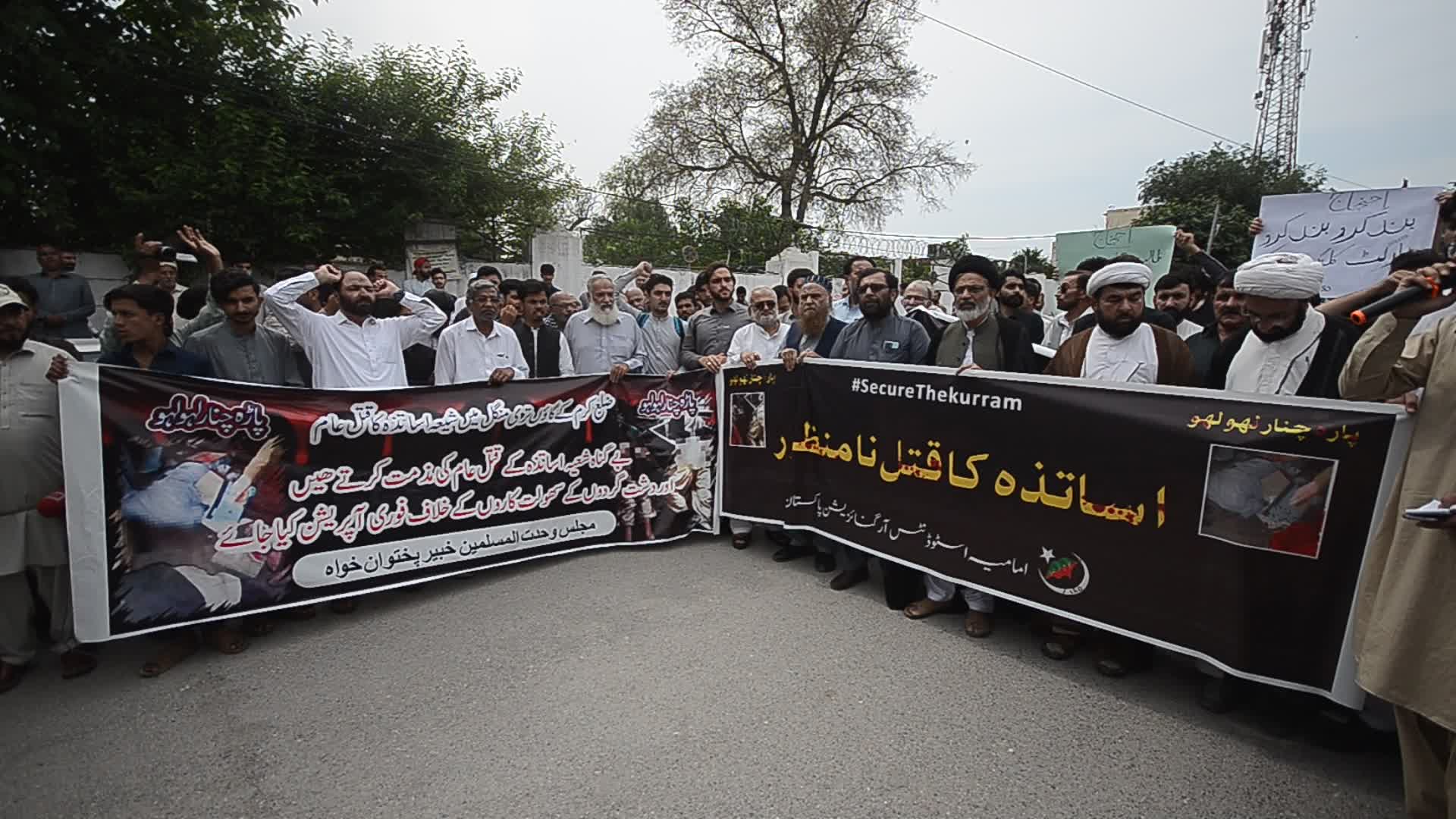Shiite Muslims protest against the death of seven teachers in Parachinar
