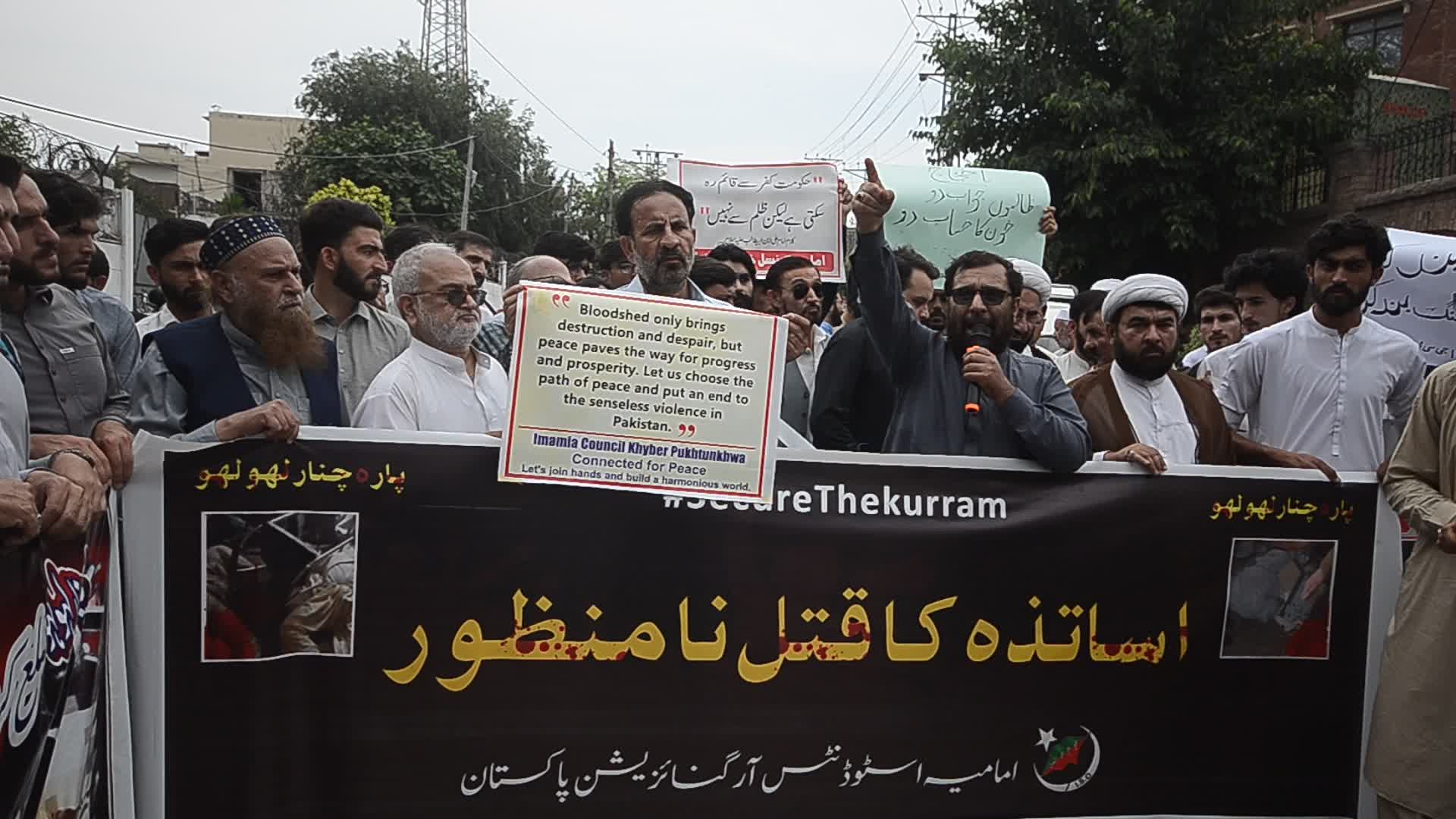 Shiite Muslims protest against the death of seven teachers in Parachinar
