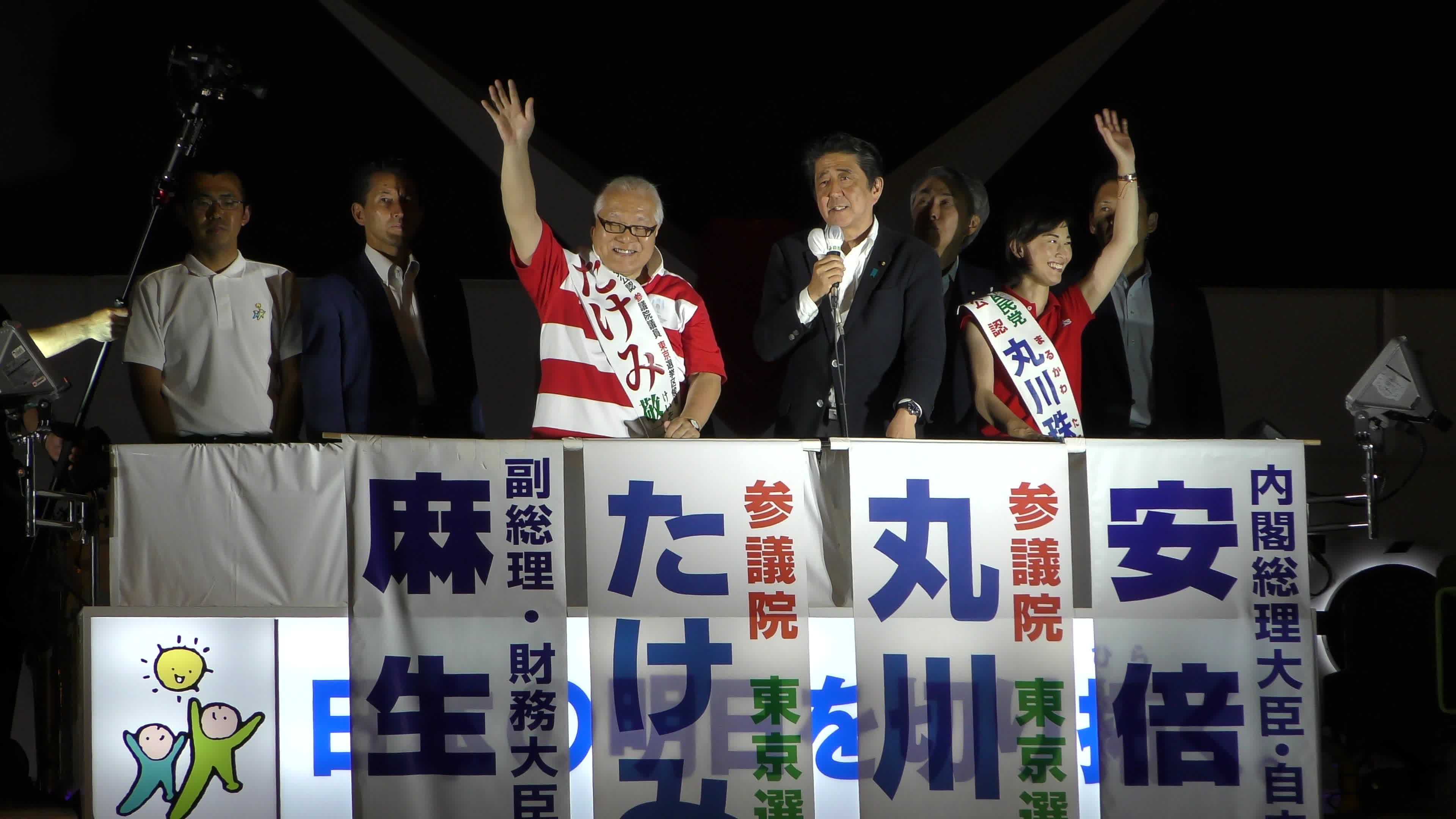 PM Shinzo Abe delivers his last stump speech ahead of the House of Councillors election in Akihabara