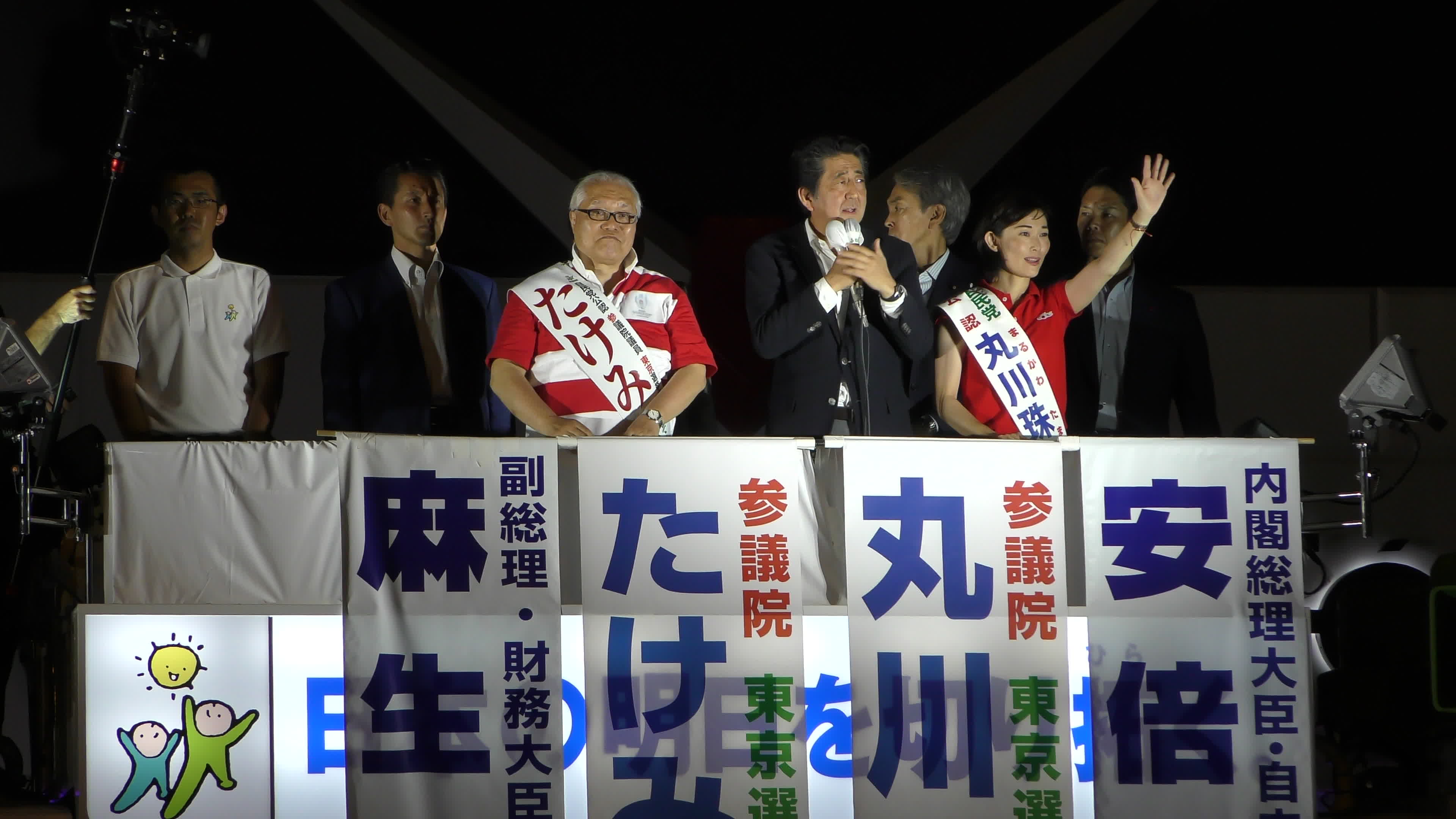 PM Shinzo Abe delivers his last stump speech ahead of the House of Councillors election in Akihabara