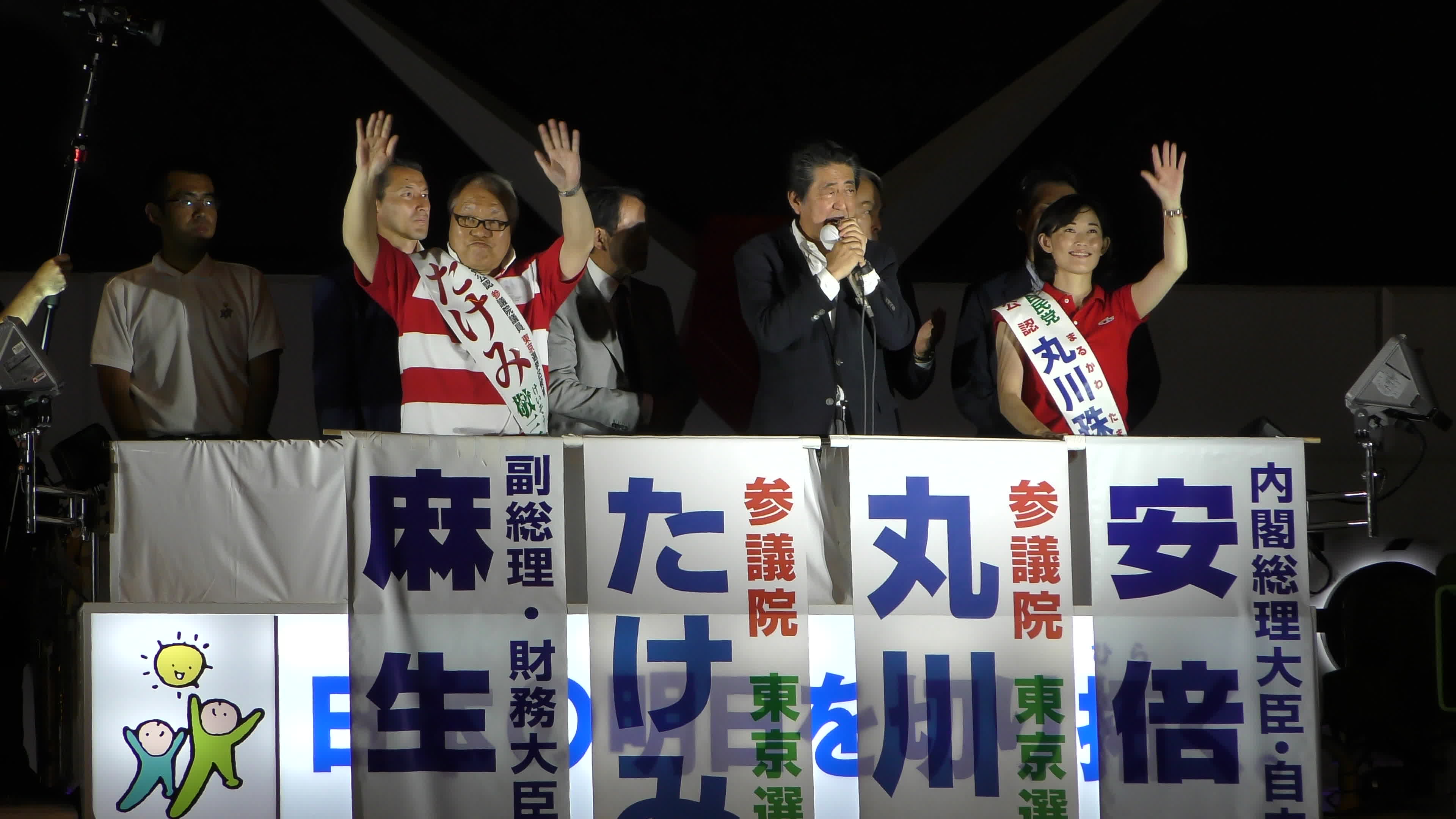 PM Shinzo Abe delivers his last stump speech ahead of the House of Councillors election in Akihabara
