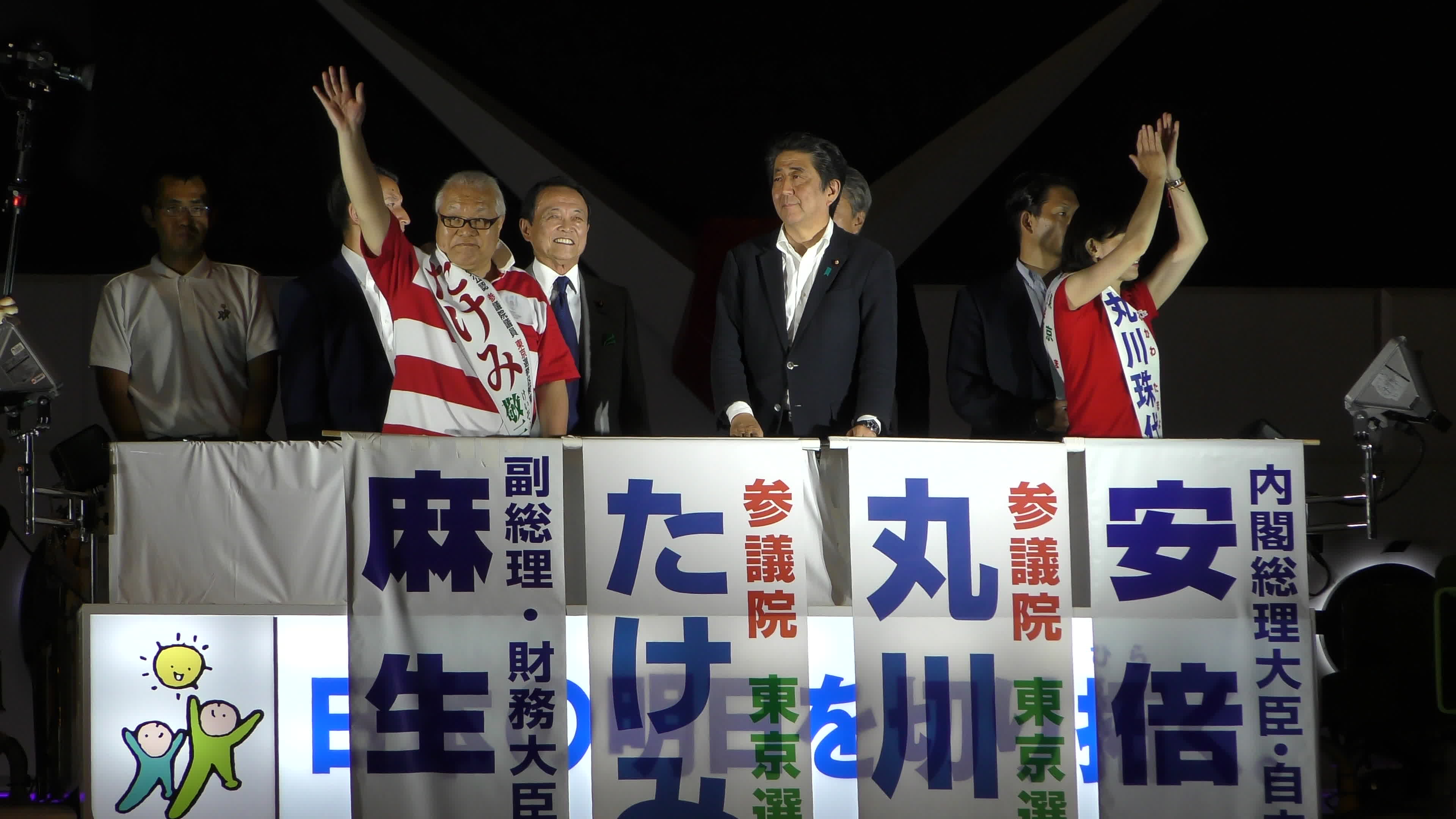 PM Shinzo Abe delivers his last stump speech ahead of the House of Councillors election in Akihabara