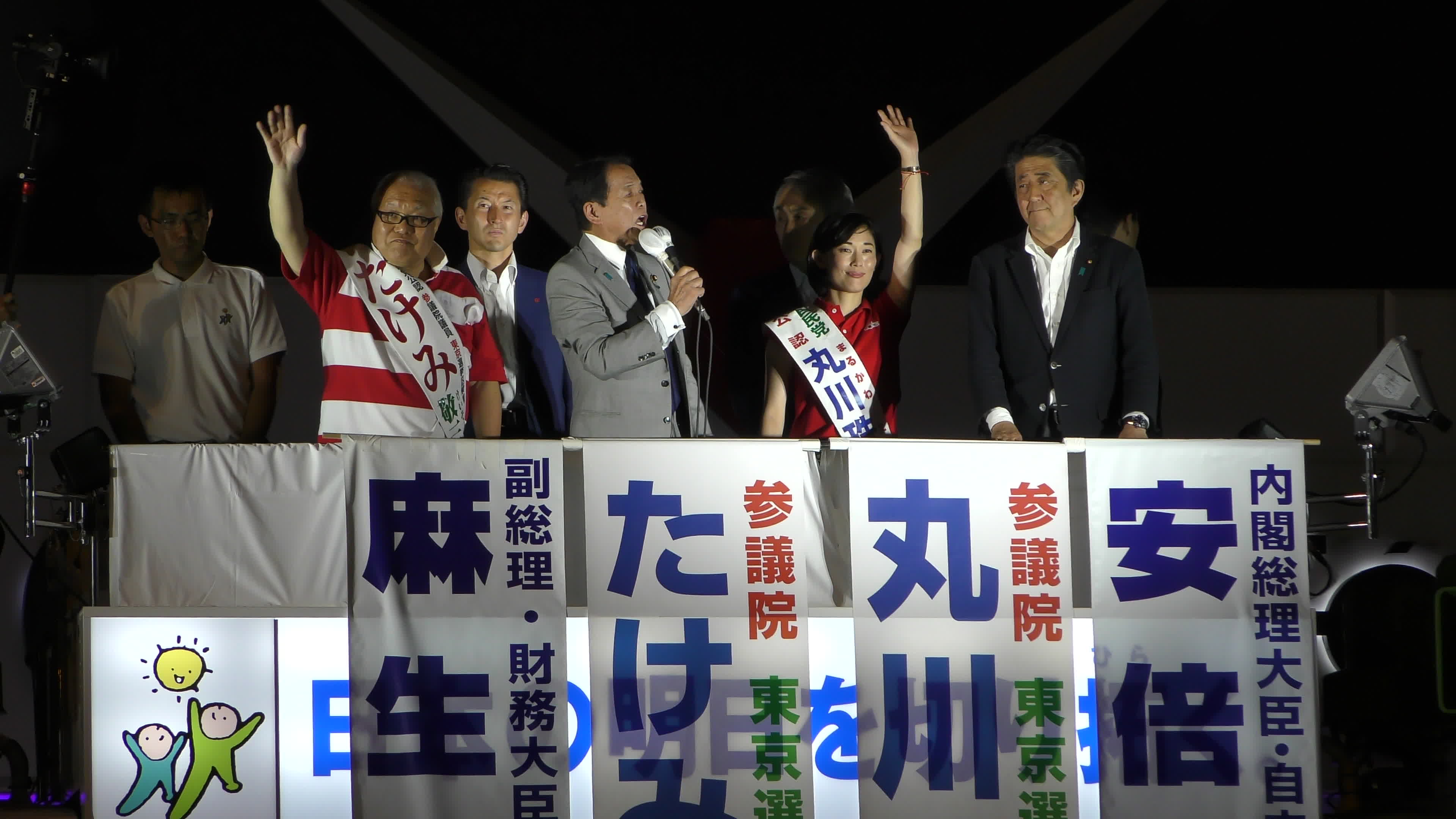 PM Shinzo Abe delivers his last stump speech ahead of the House of Councillors election in Akihabara