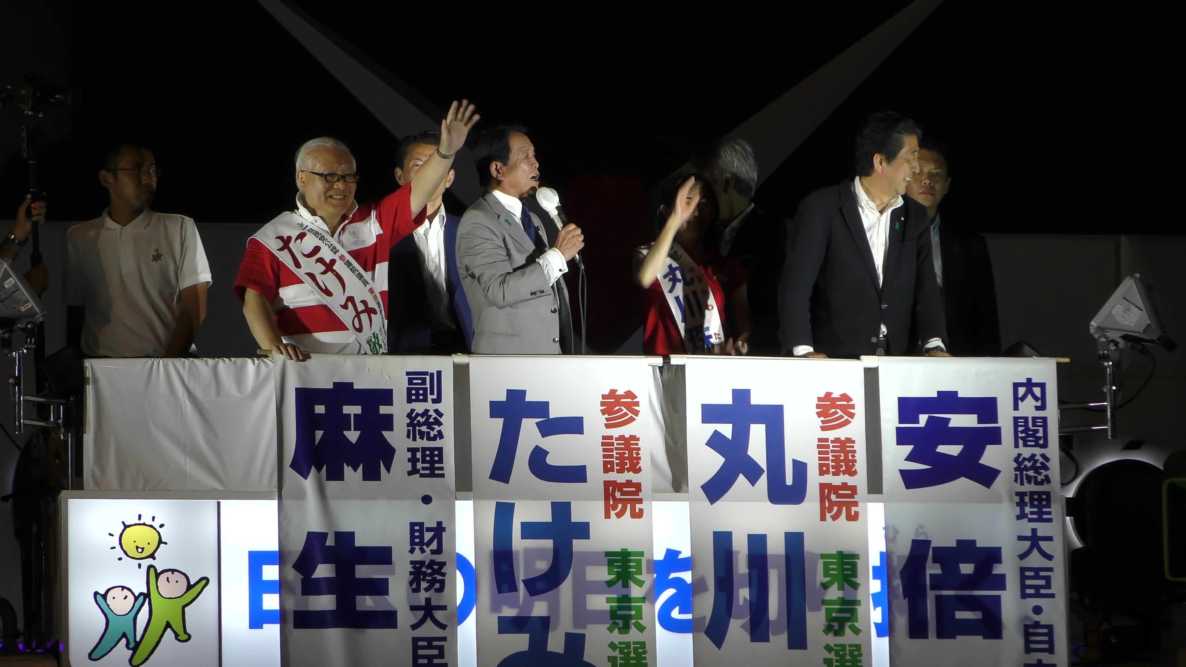 PM Shinzo Abe delivers his last stump speech ahead of the House of Councillors election in Akihabara