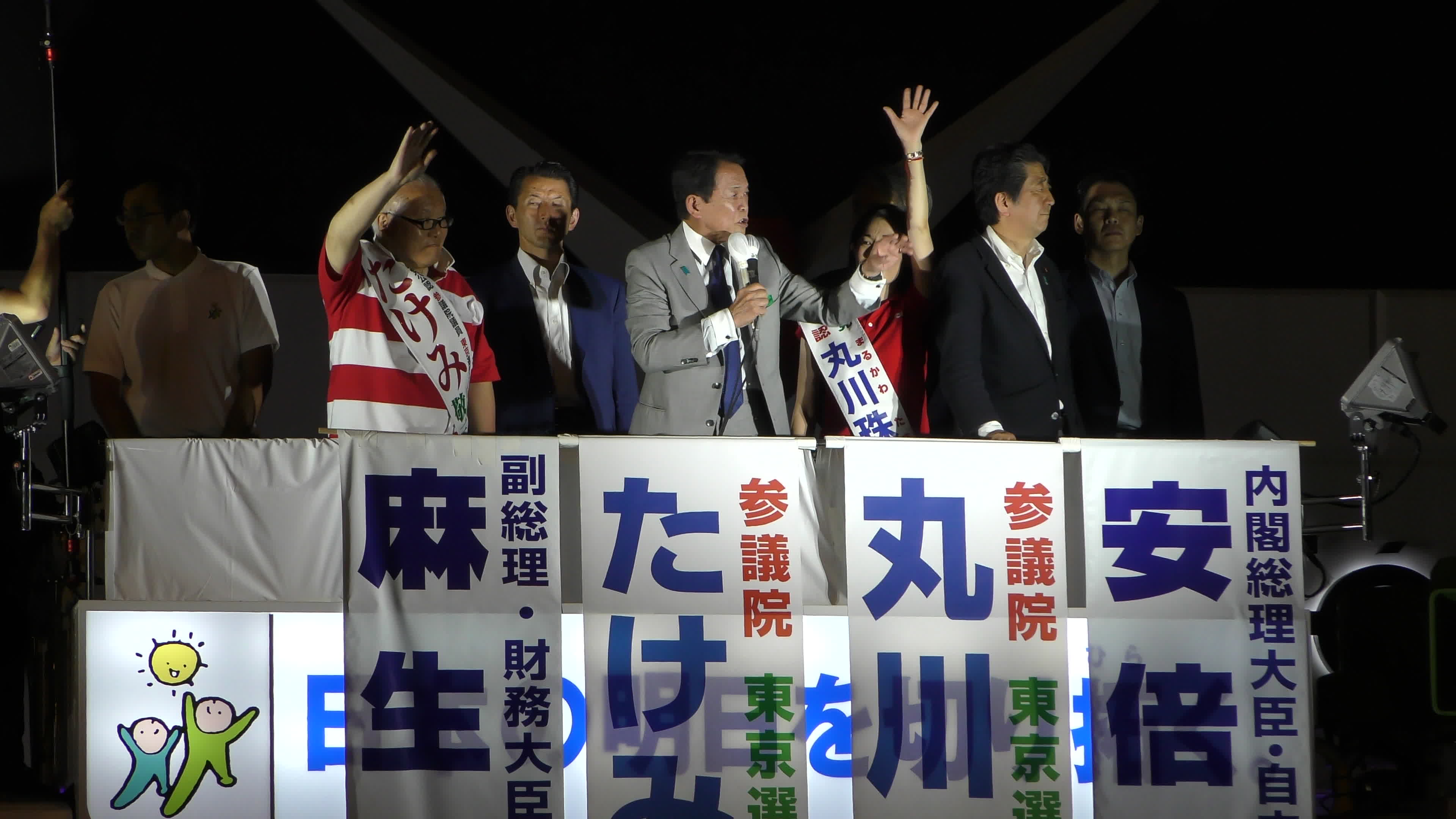 PM Shinzo Abe delivers his last stump speech ahead of the House of Councillors election in Akihabara