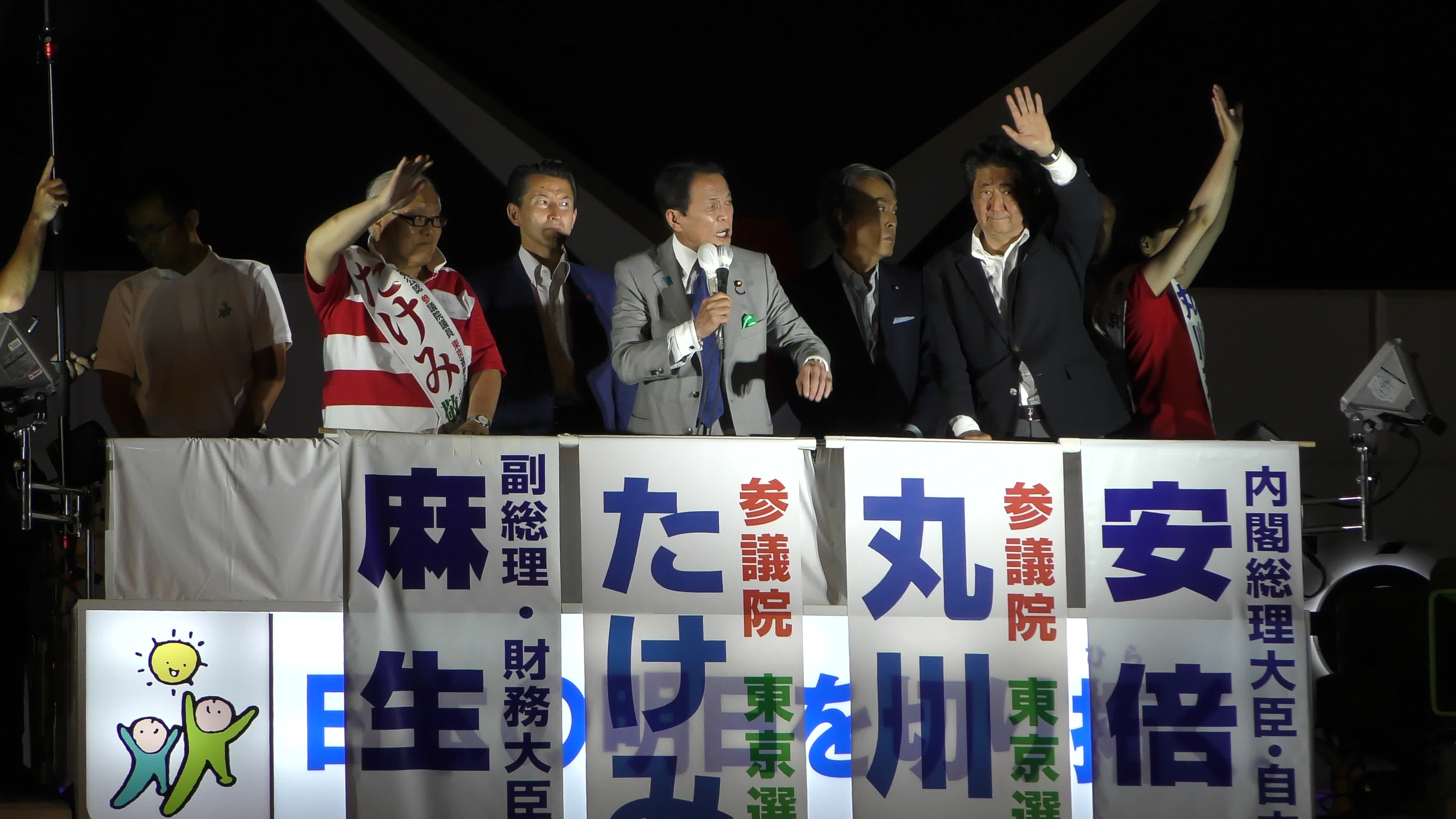 PM Shinzo Abe delivers his last stump speech ahead of the House of Councillors election in Akihabara
