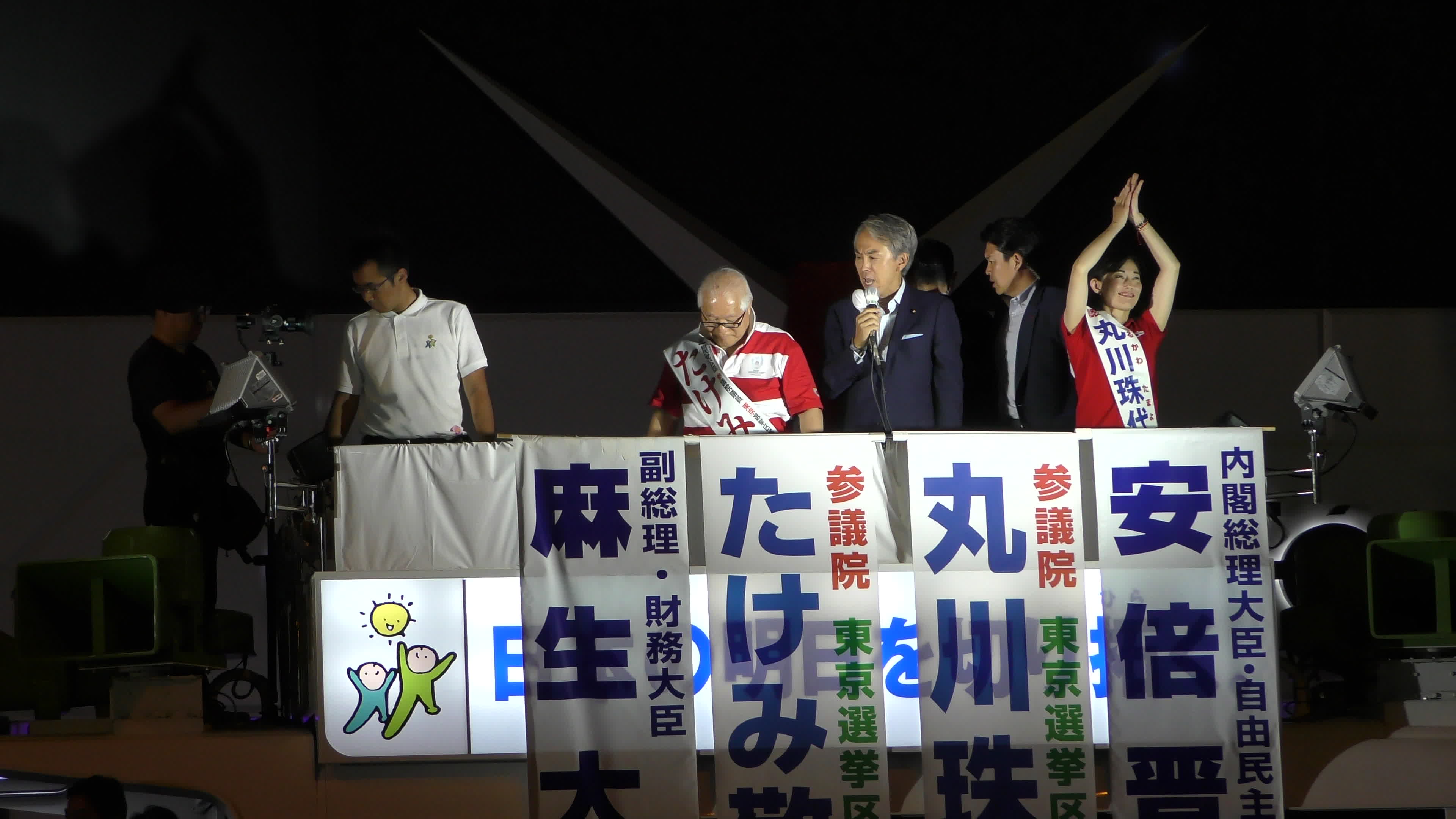 PM Shinzo Abe delivers his last stump speech ahead of the House of Councillors election in Akihabara