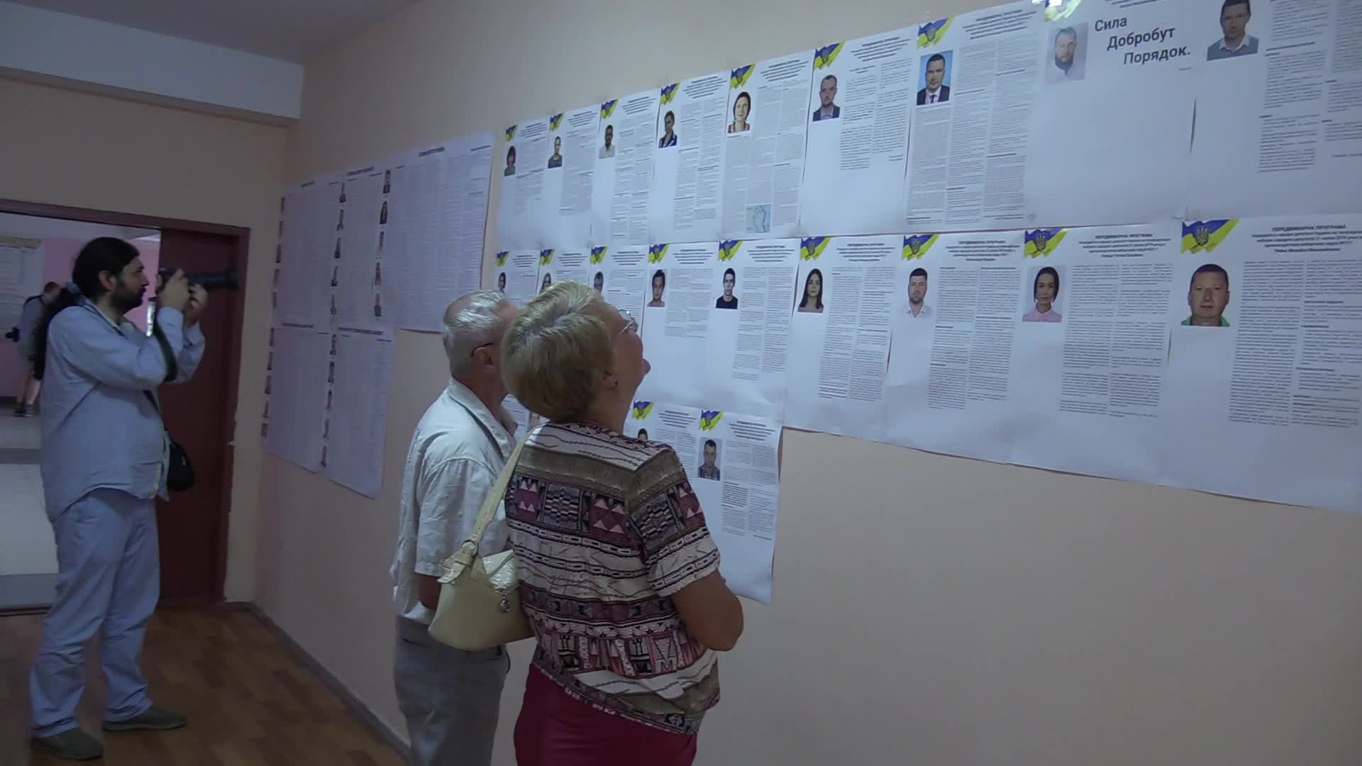 Parliamentary elections in Ukraine
