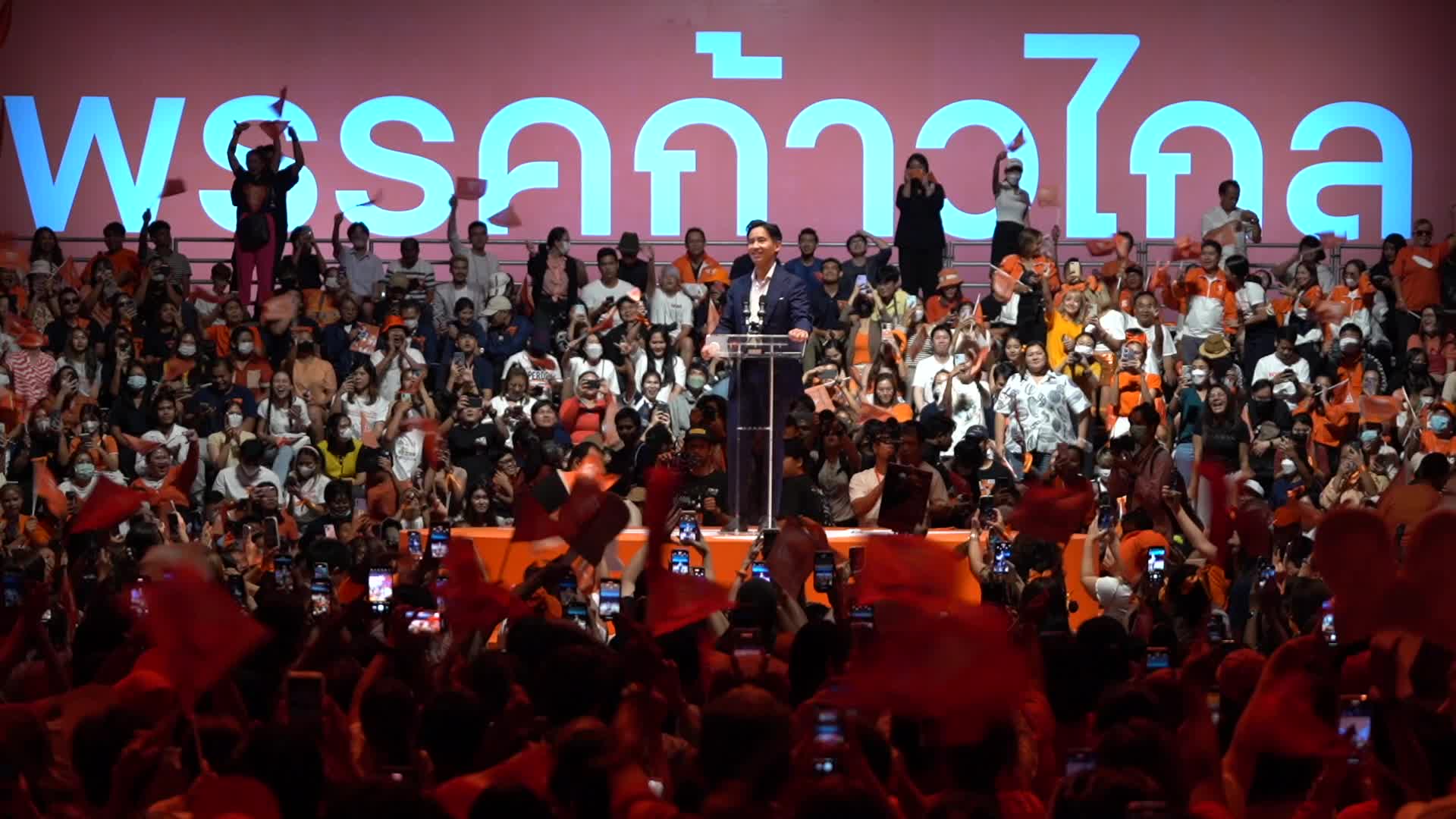 Moving Forward Party Final Election Campaign Ahead of General Election.