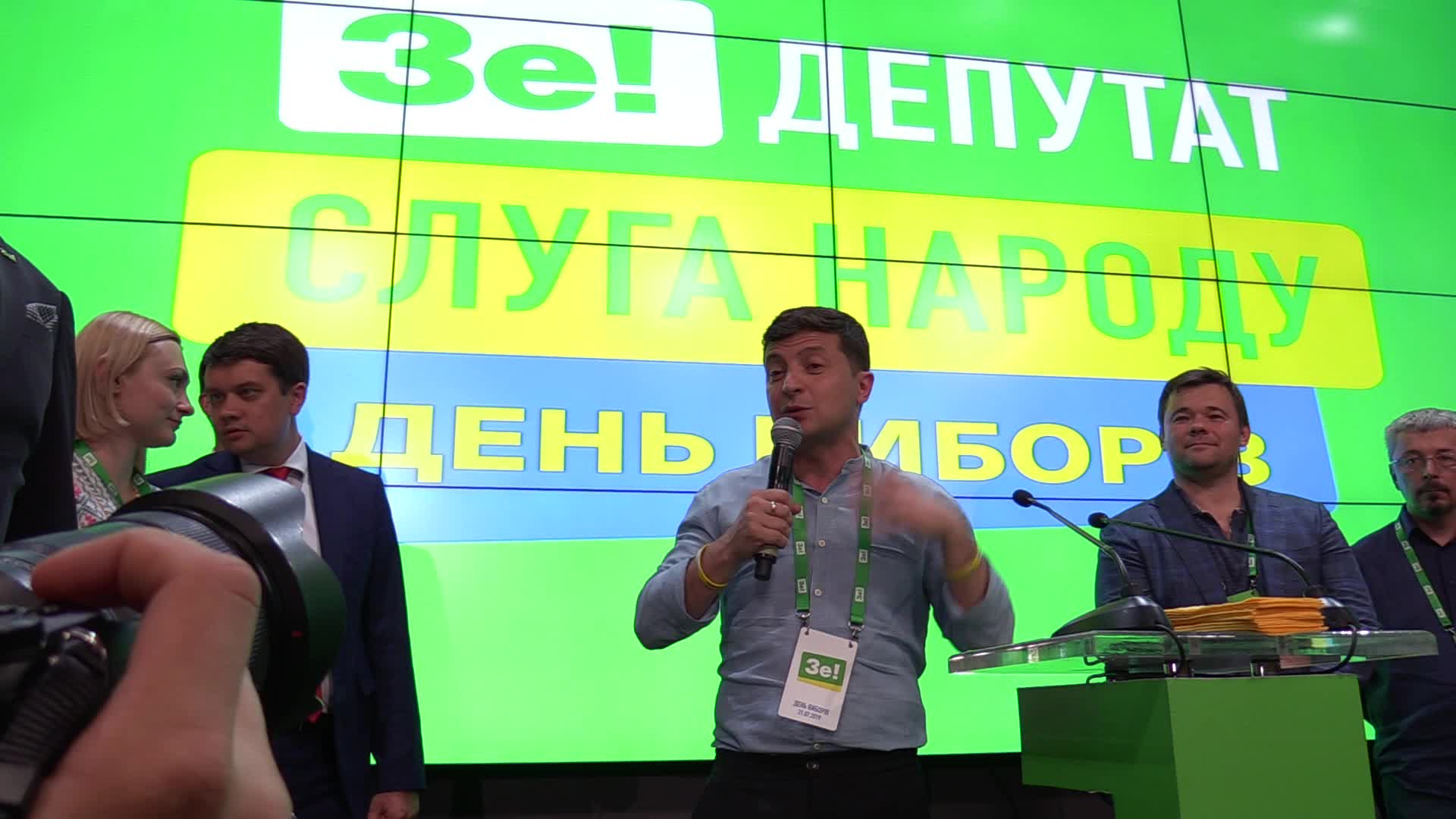 Parliamentary elections in Ukraine