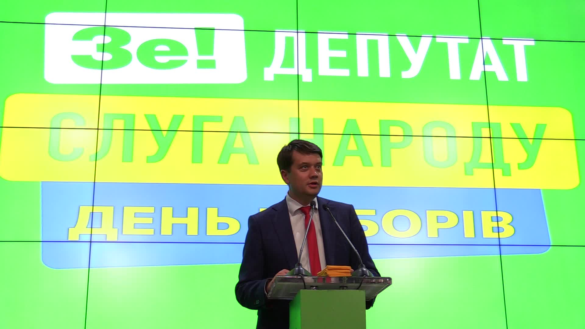 Parliamentary elections in Ukraine