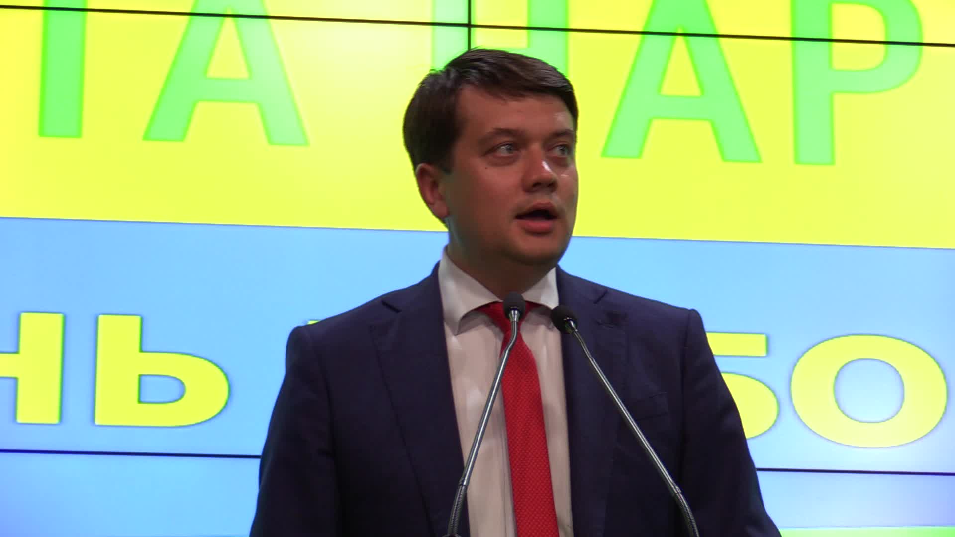 Parliamentary elections in Ukraine