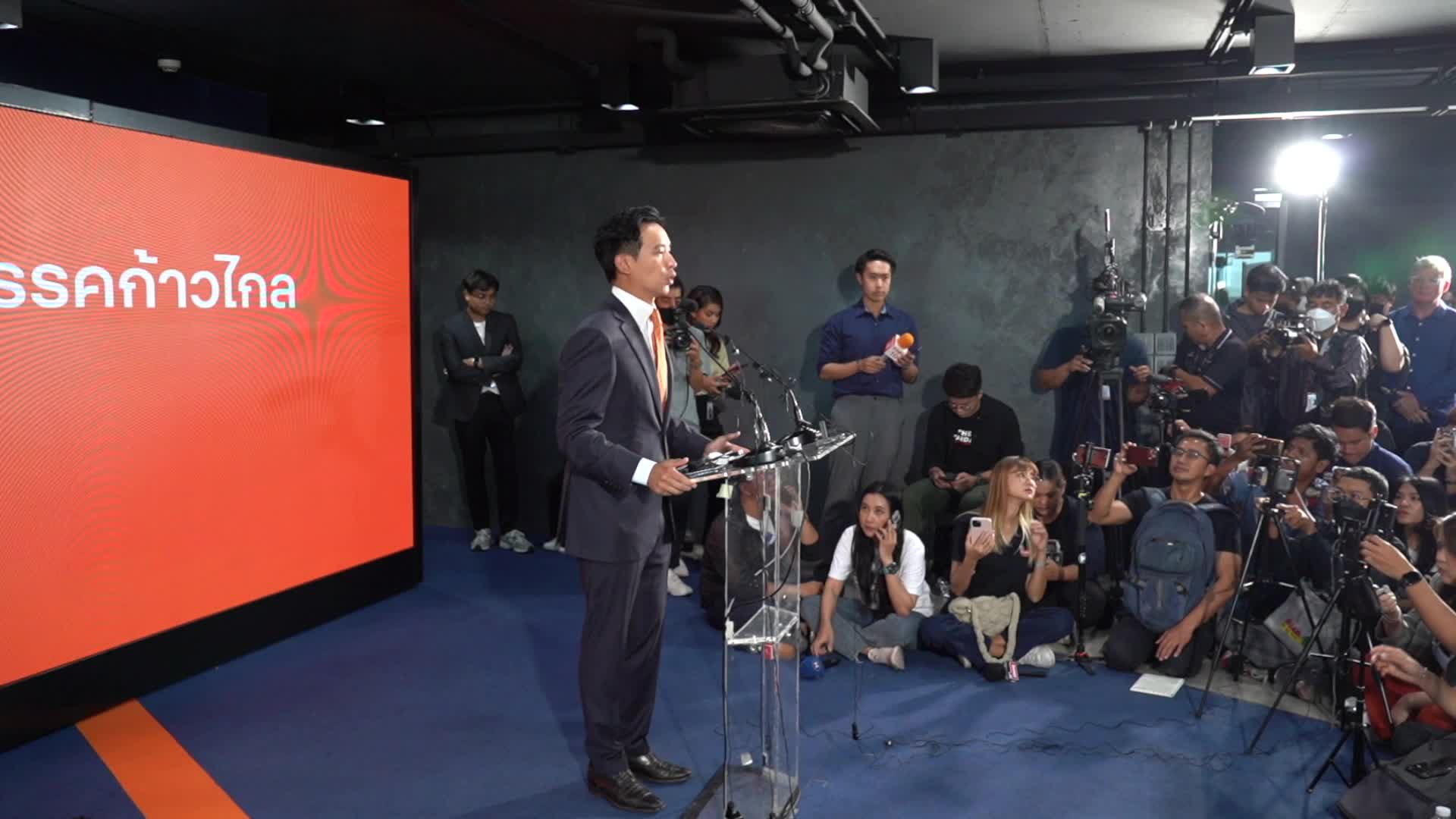Move Forward Party Leads After Most Votes Counted in Thai General Elections