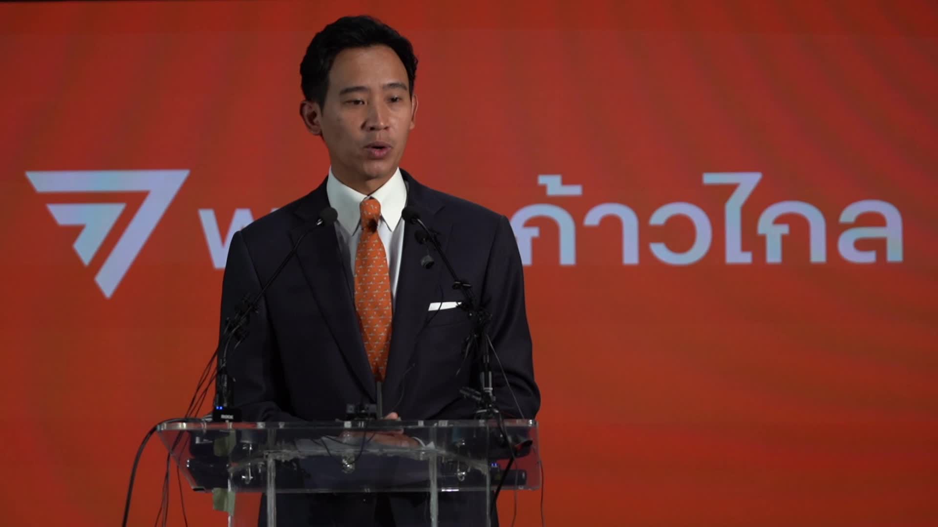 Move Forward Party Leads After Most Votes Counted in Thai General Elections