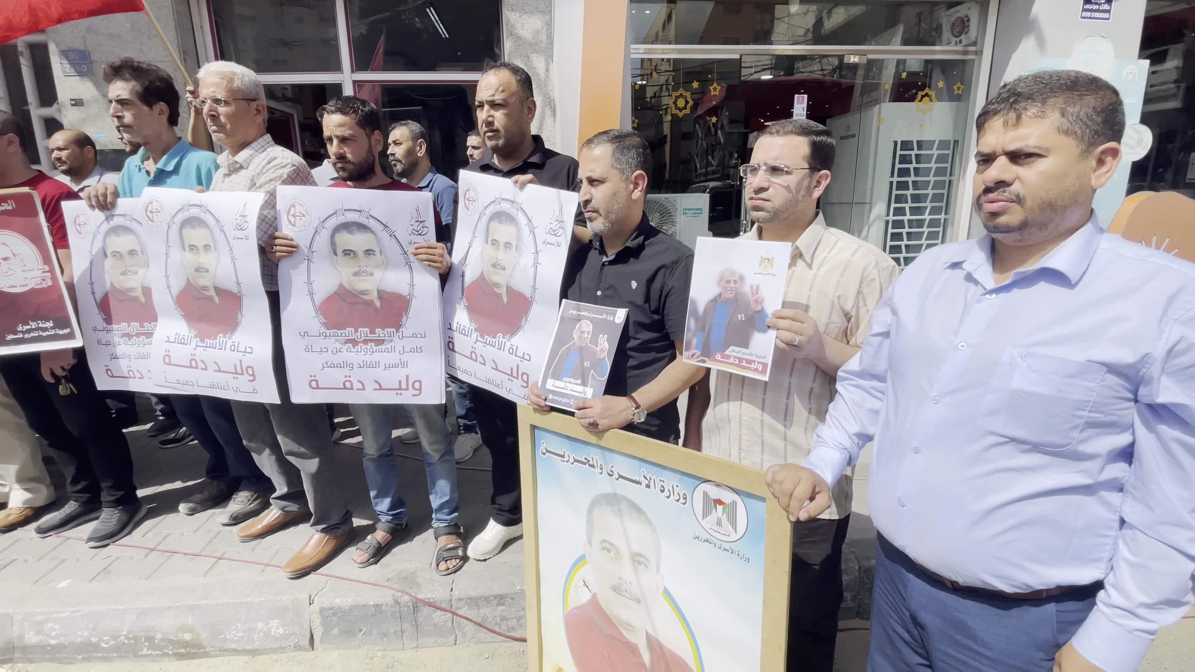 Protest In Gaza, Palestine