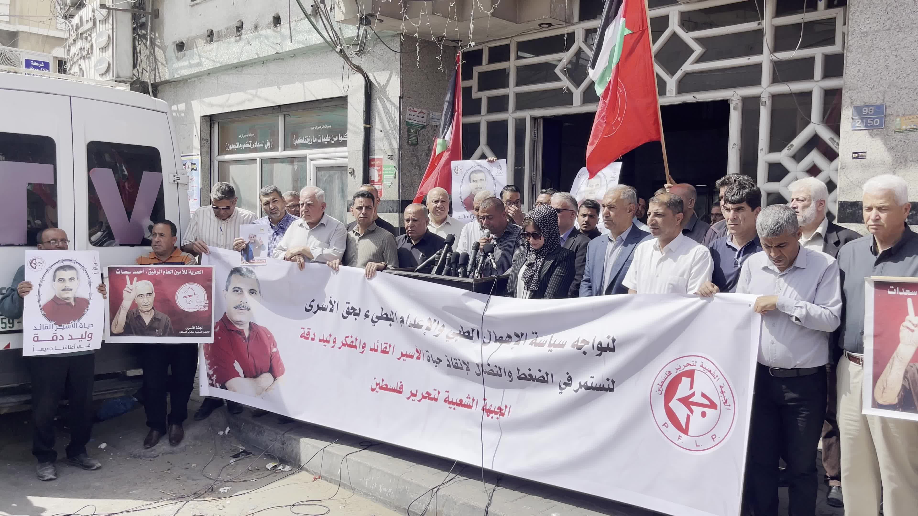 Protest In Gaza, Palestine