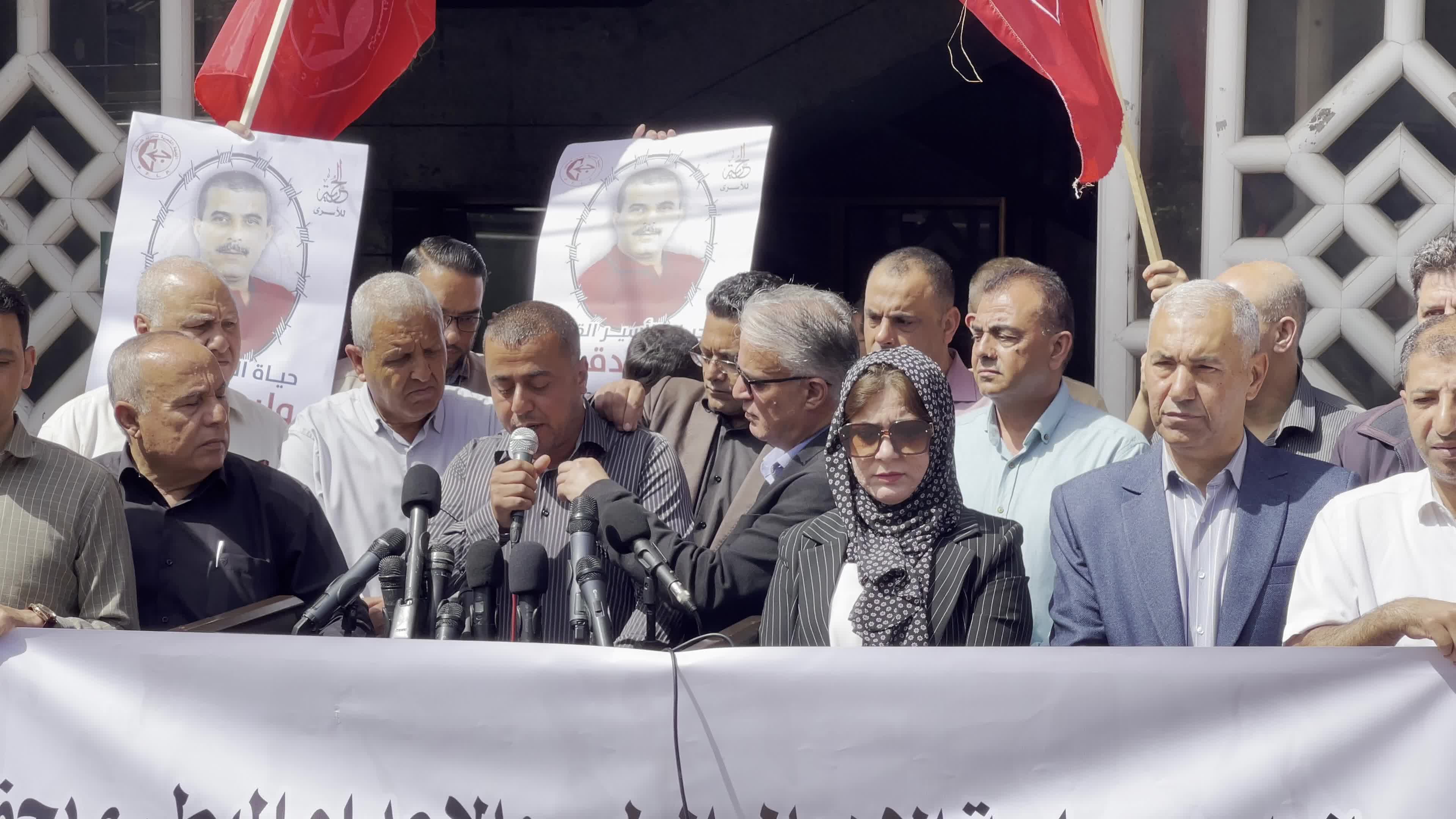 Protest In Gaza, Palestine