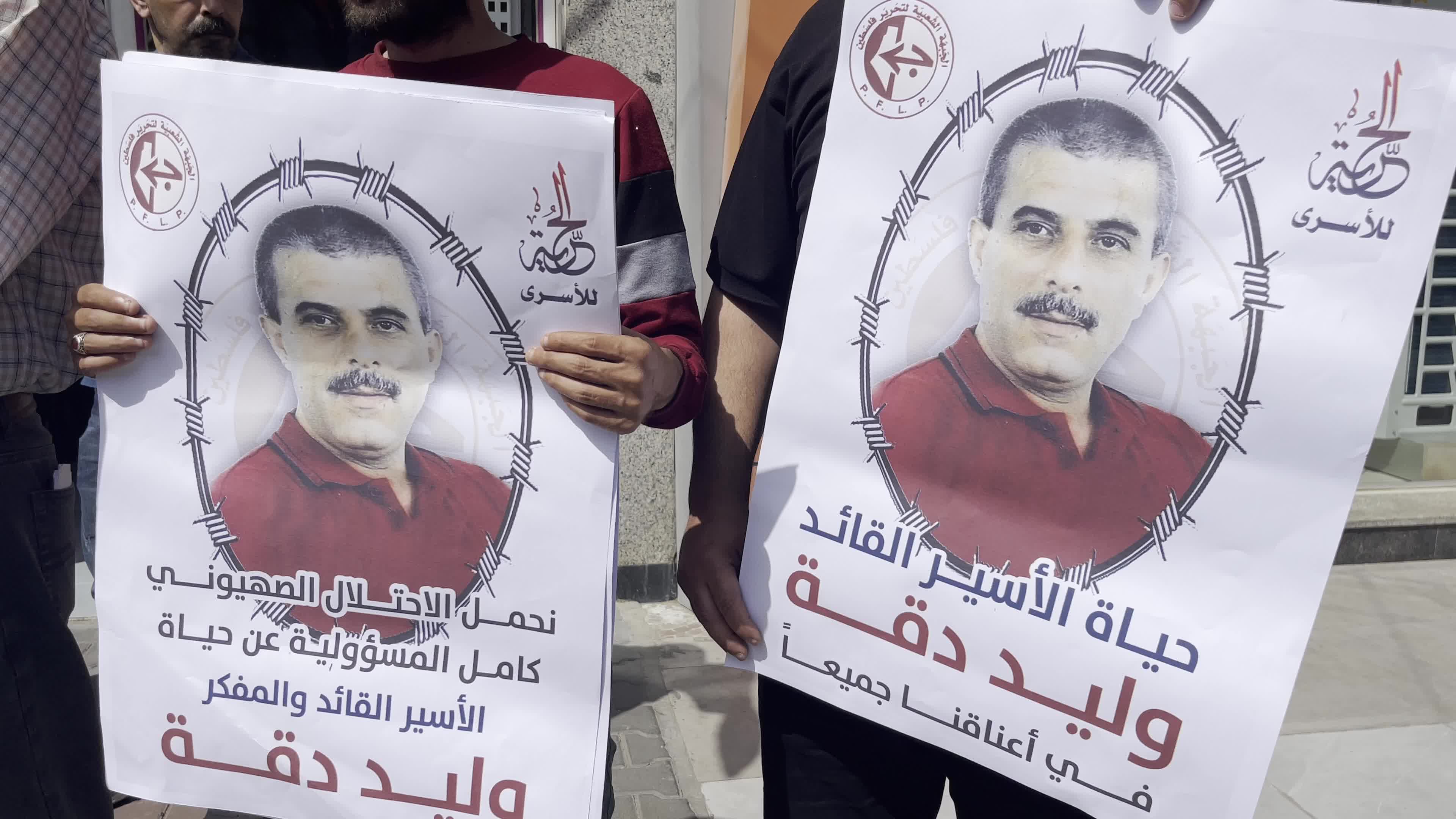 Protest In Gaza, Palestine