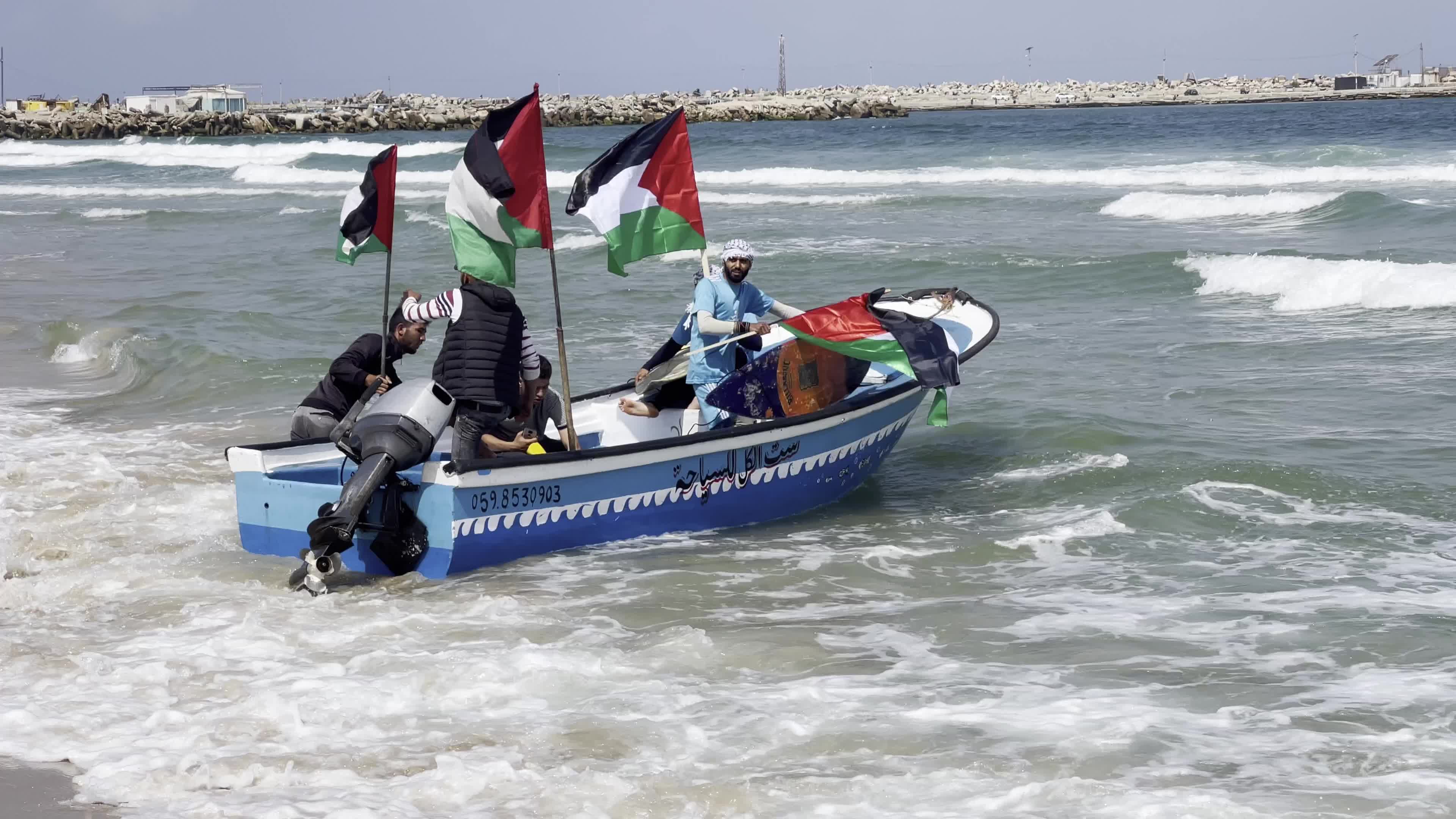 Daily Life In Gaza, Palestine