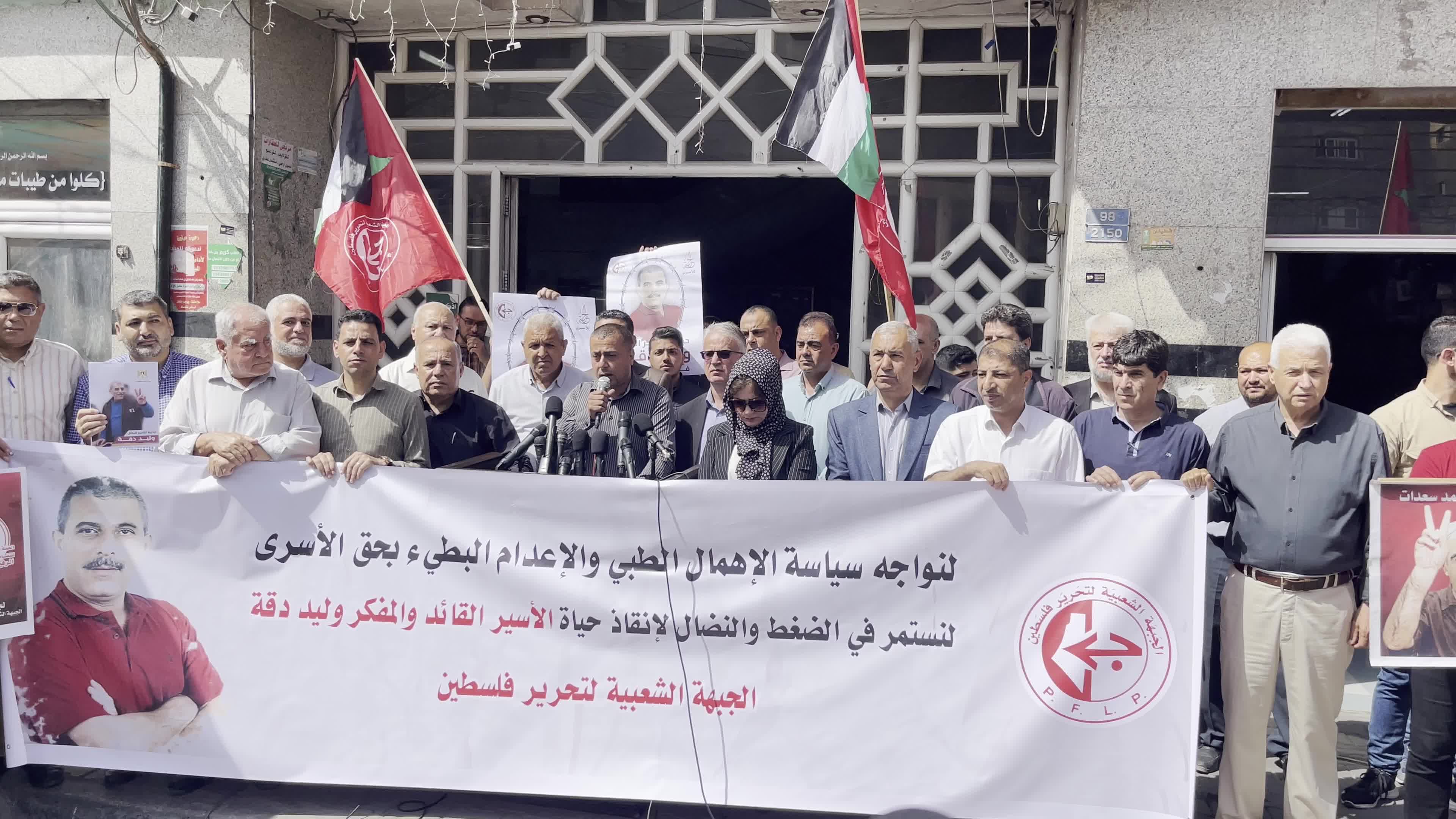Protest In Gaza, Palestine
