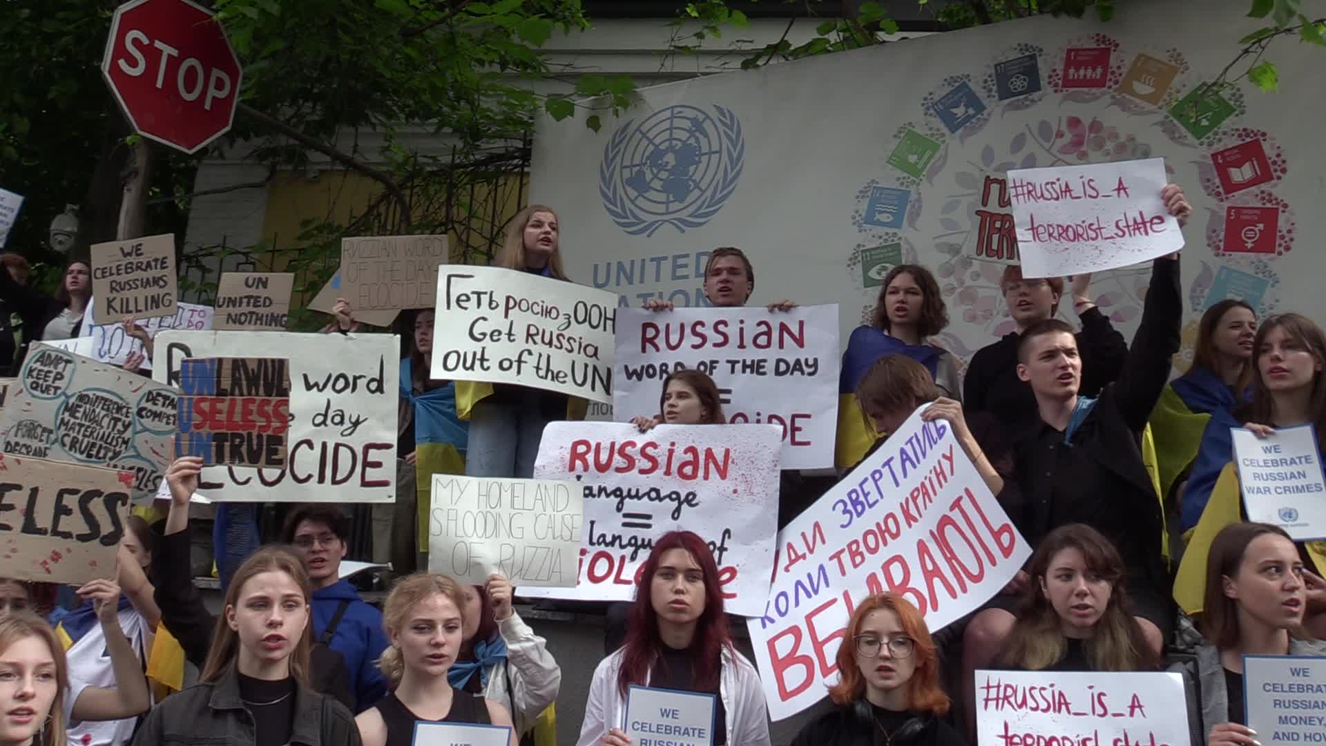 A rally in front of the United Nations mission in Kyiv, amid Russia's invasion of Ukraine.