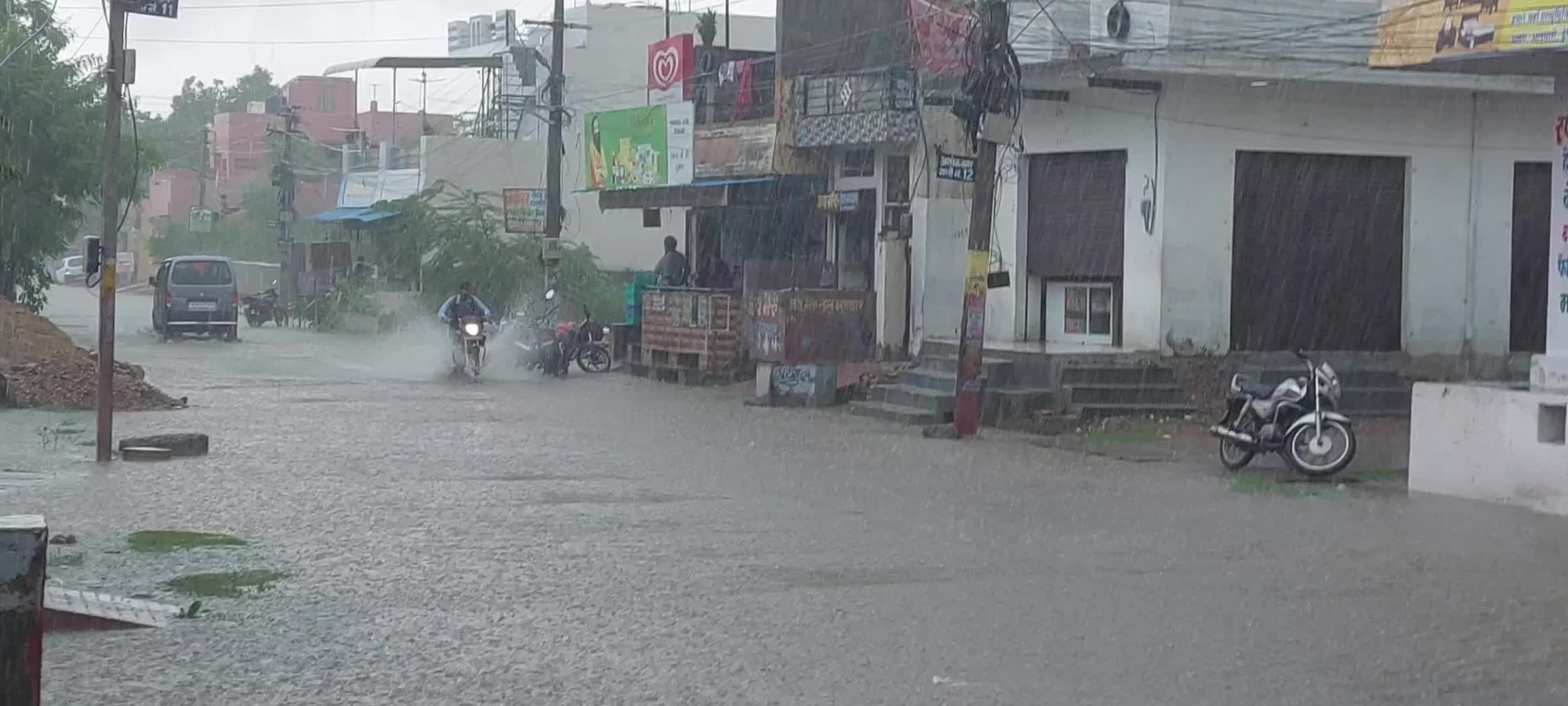 Cyclone Biparjoy In Ajmer, India