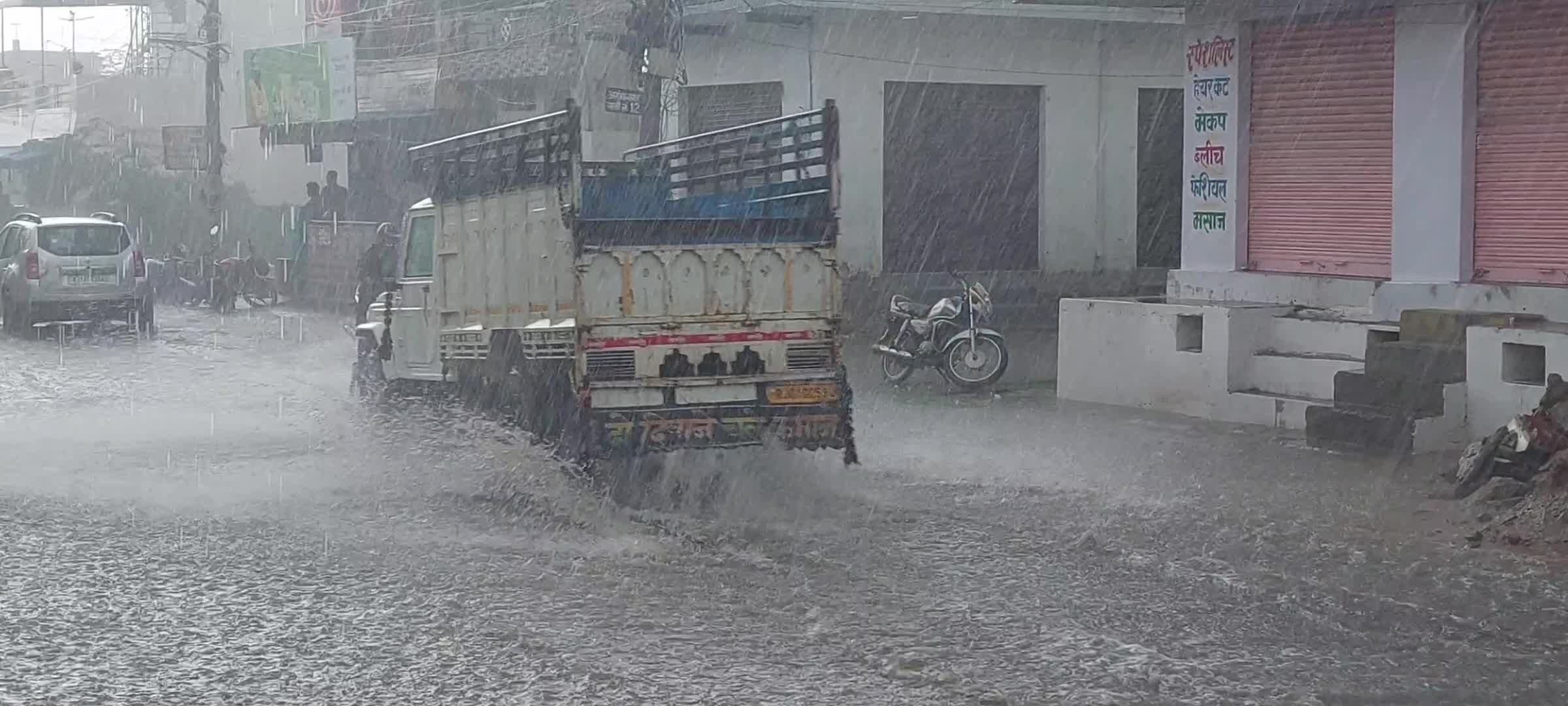 Cyclone Biparjoy In Ajmer, India