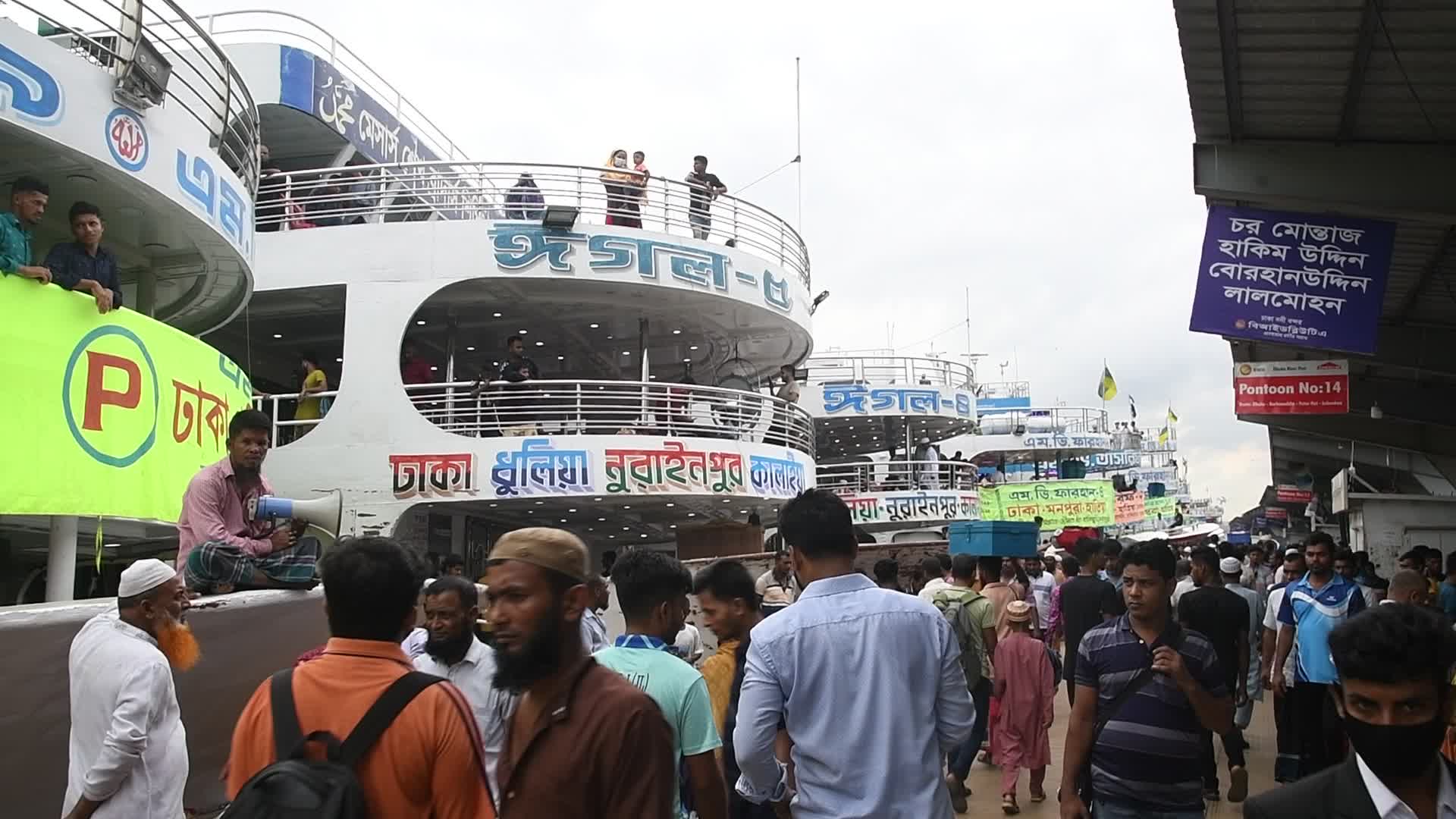 Eid-Al Adha in Dhaka