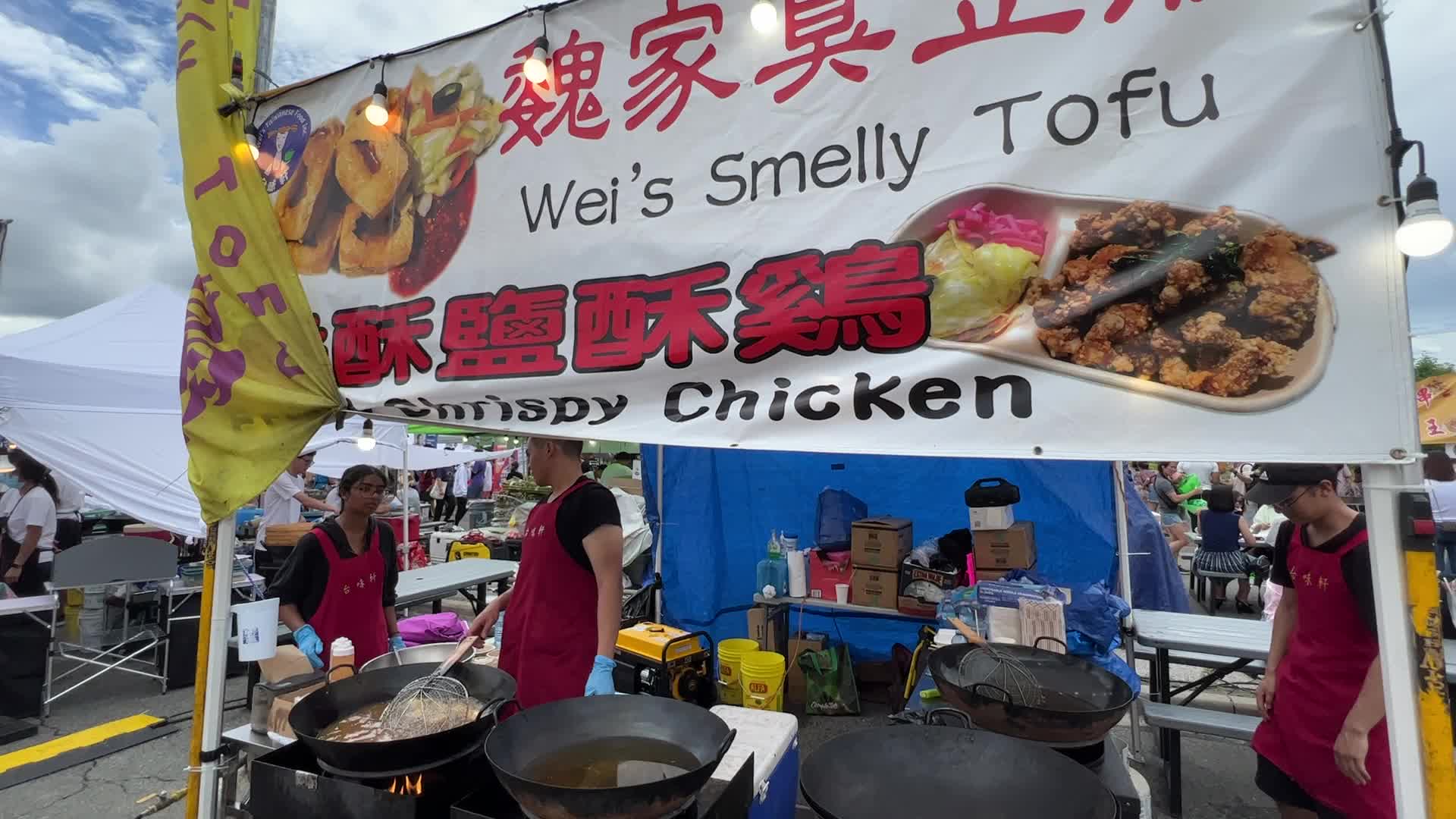 Hong Kong style stinky tofu