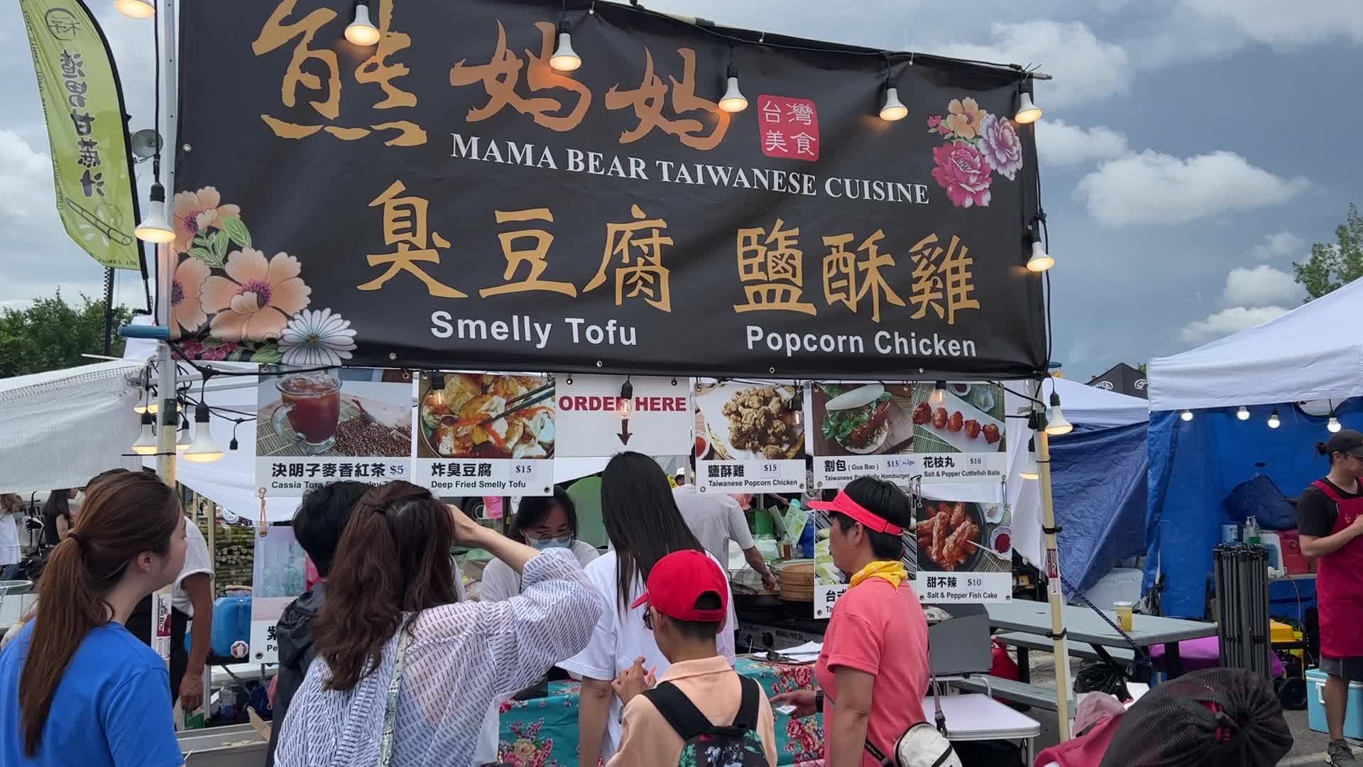 Hong Kong style stinky tofu