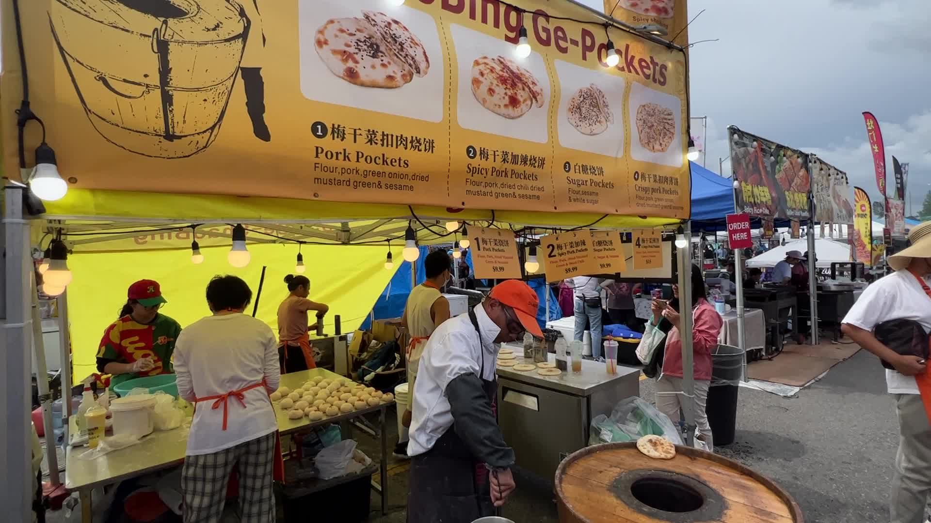 ShaoBing Ge-pockets