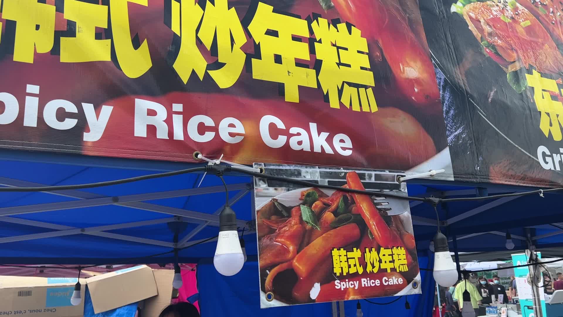 Taste of Asia Food Festival