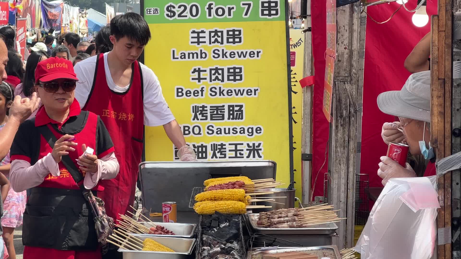 Taste of Asia Food Festival